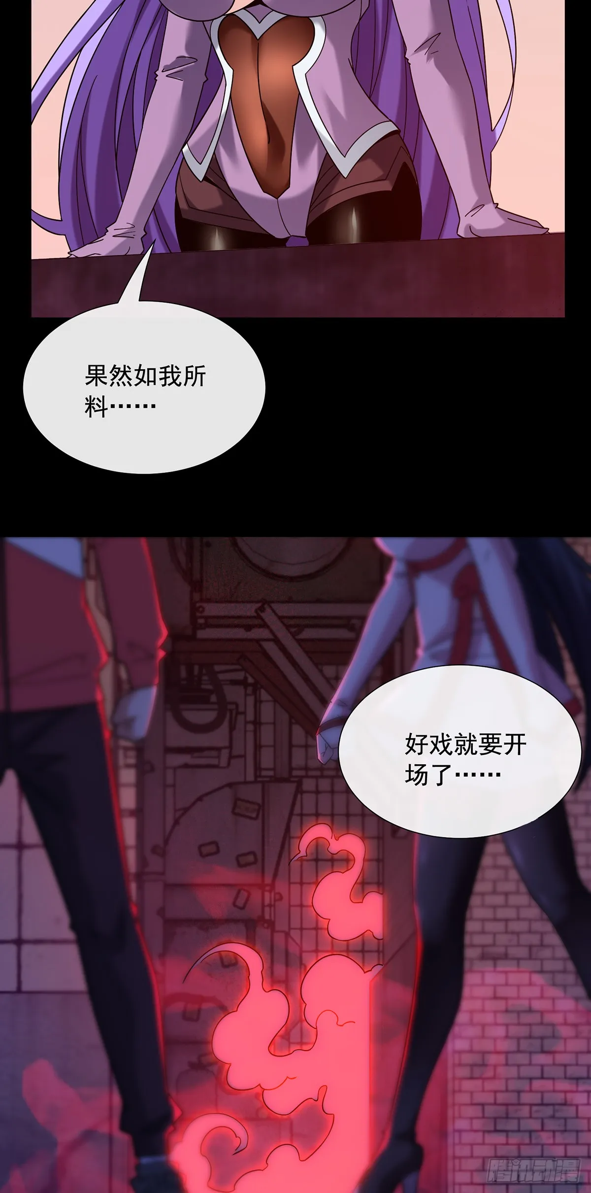 组队下副本34