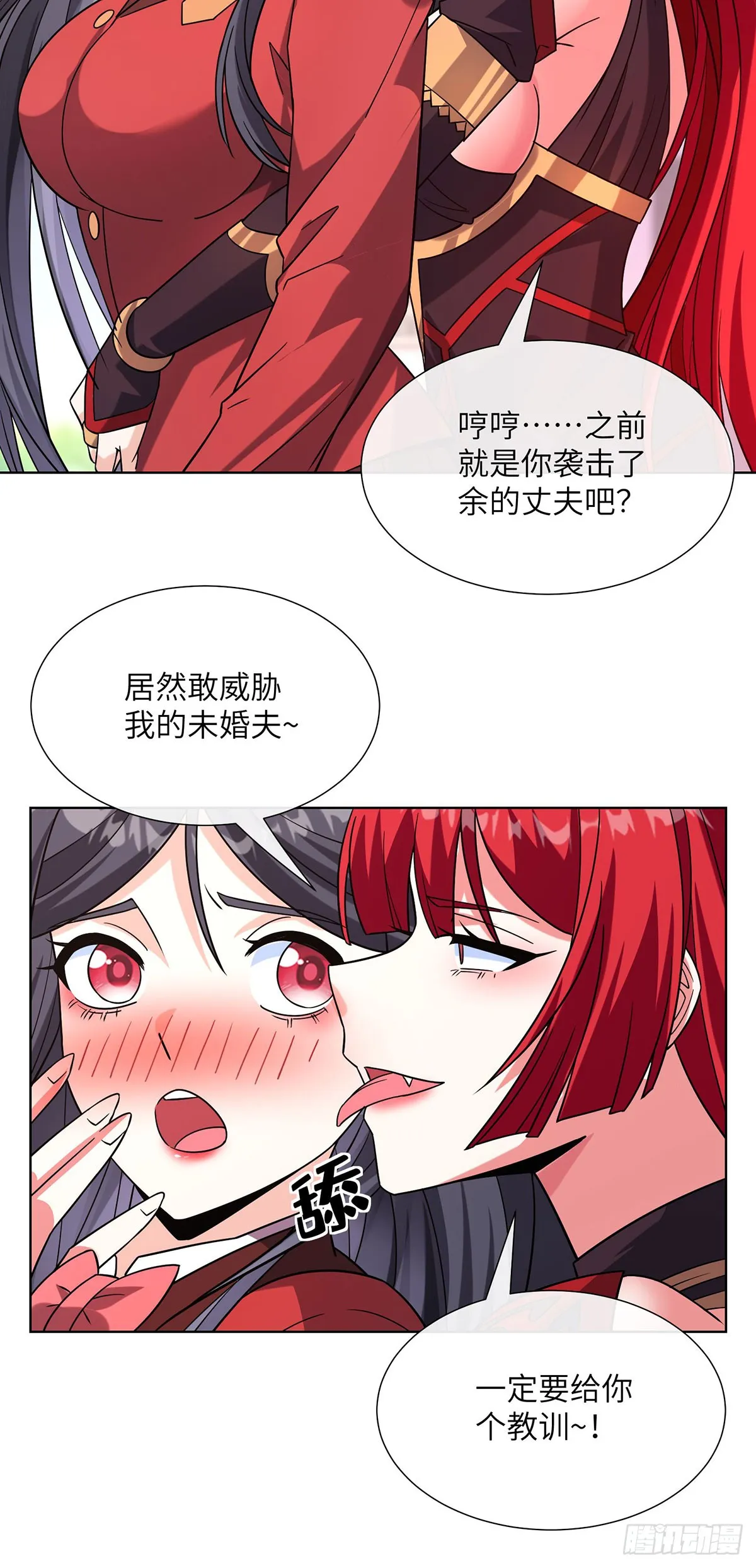 老婆们打起来了16
