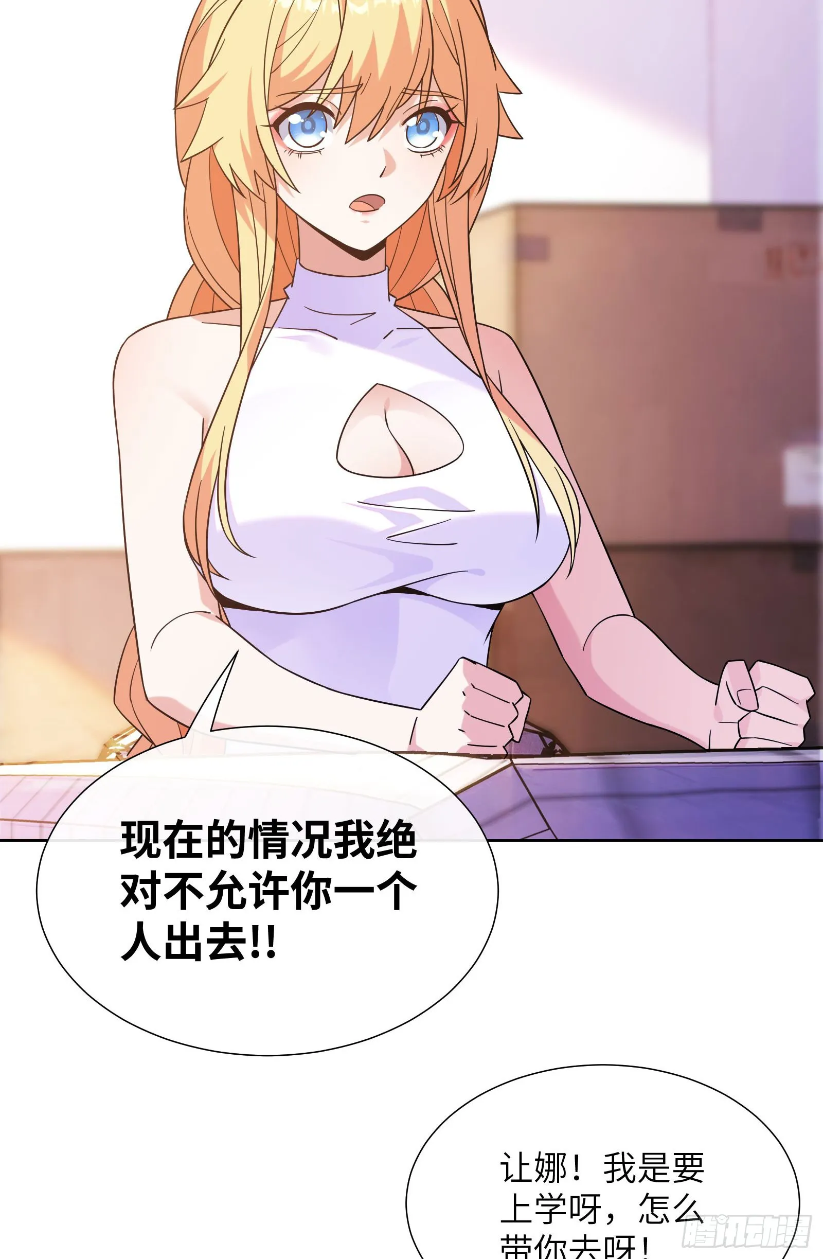 吸血鬼女王4