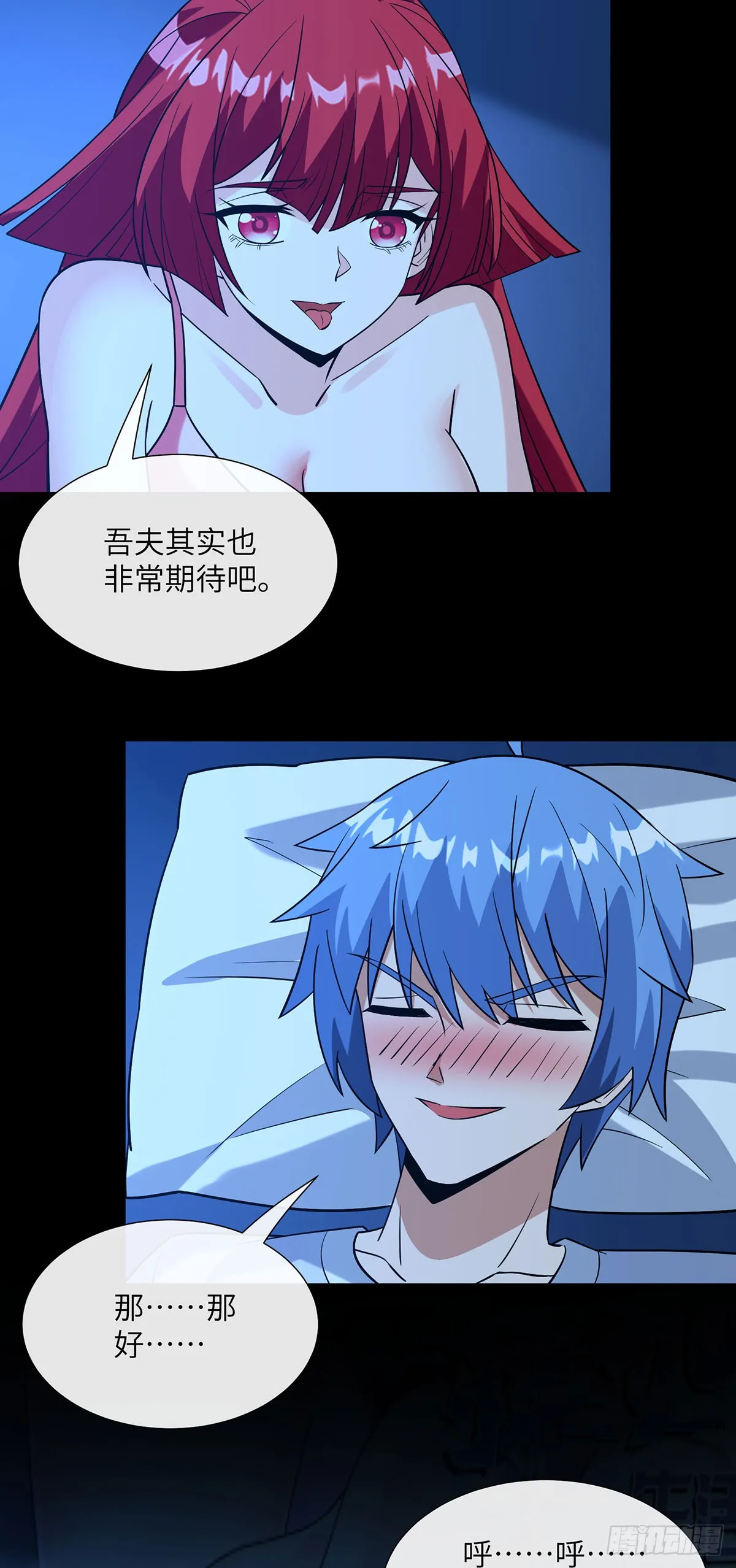 补充魔力24
