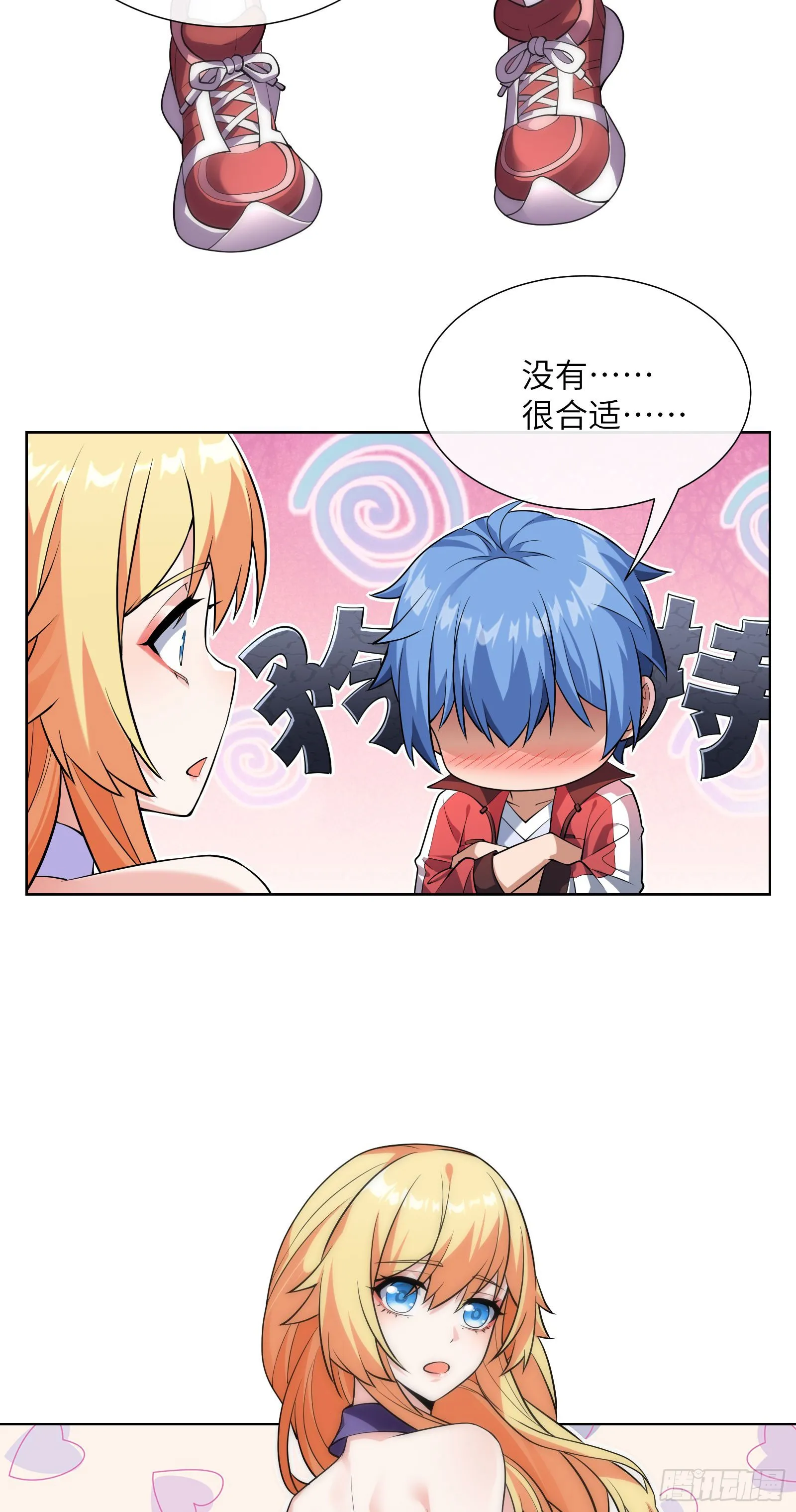 同居40