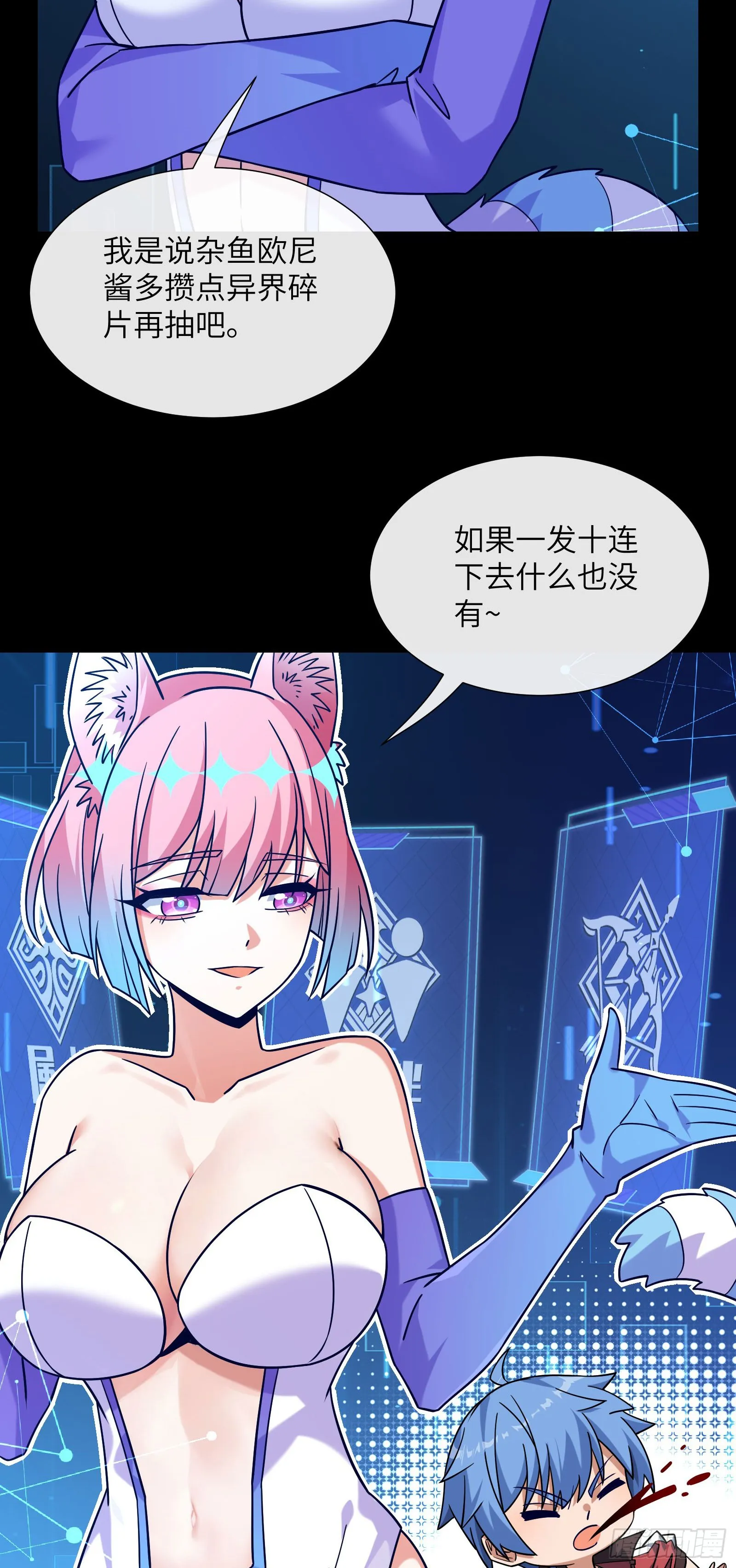 抽卡还是强化25