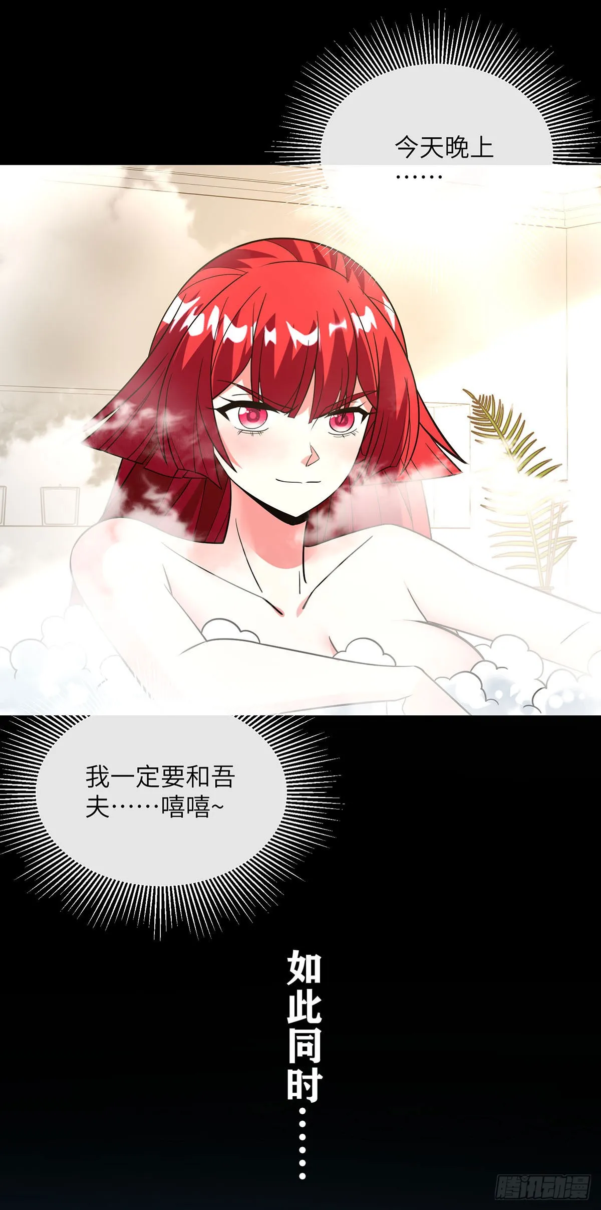 今晚留下来吧22