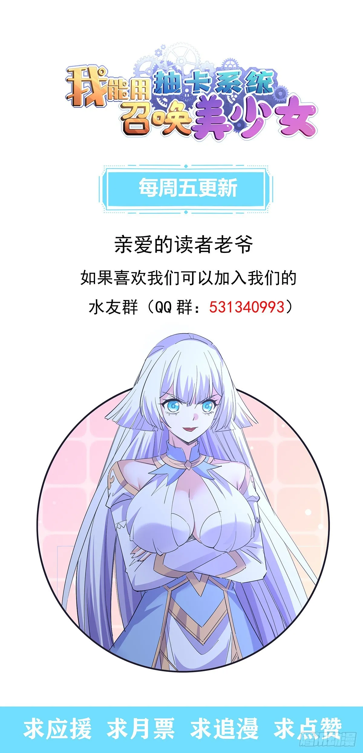 噩梦38