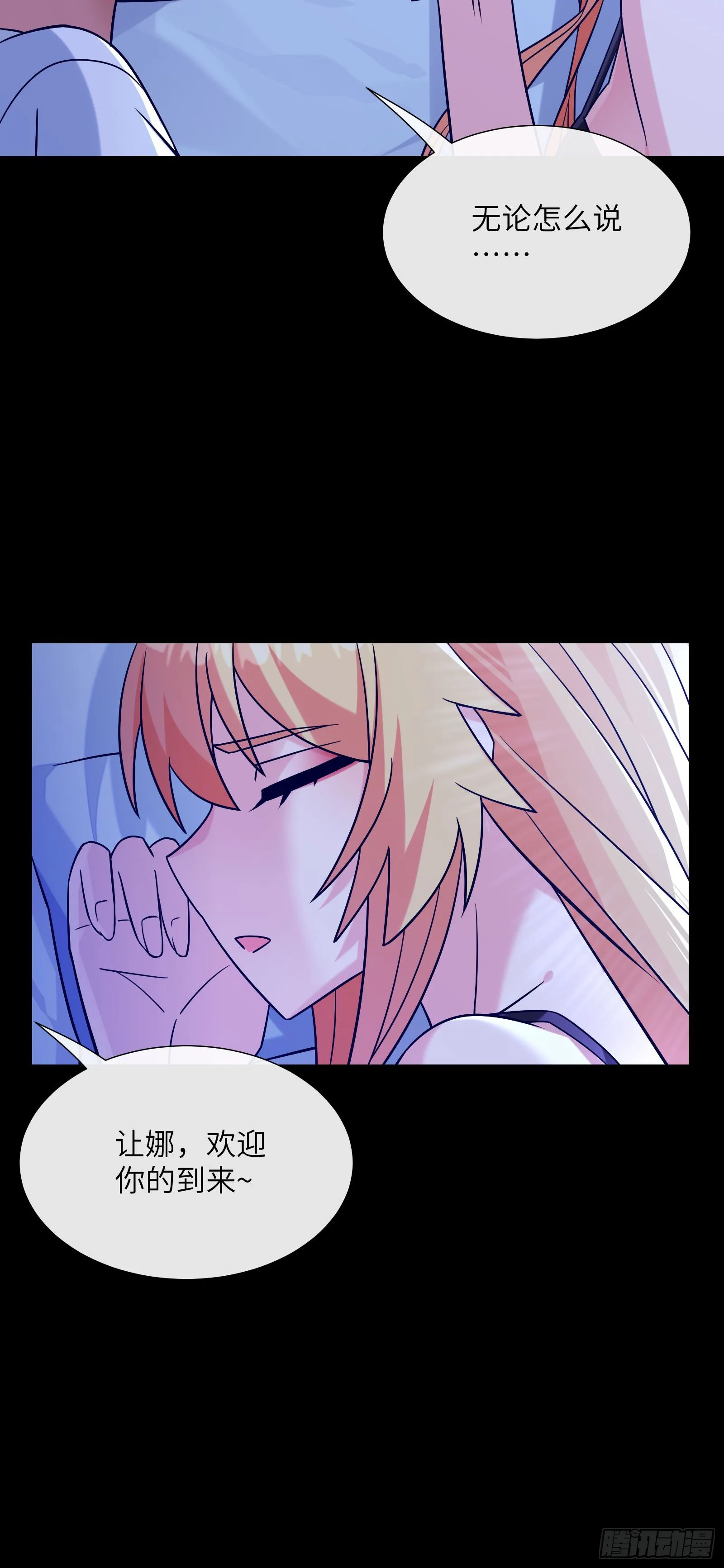抽卡还是强化38