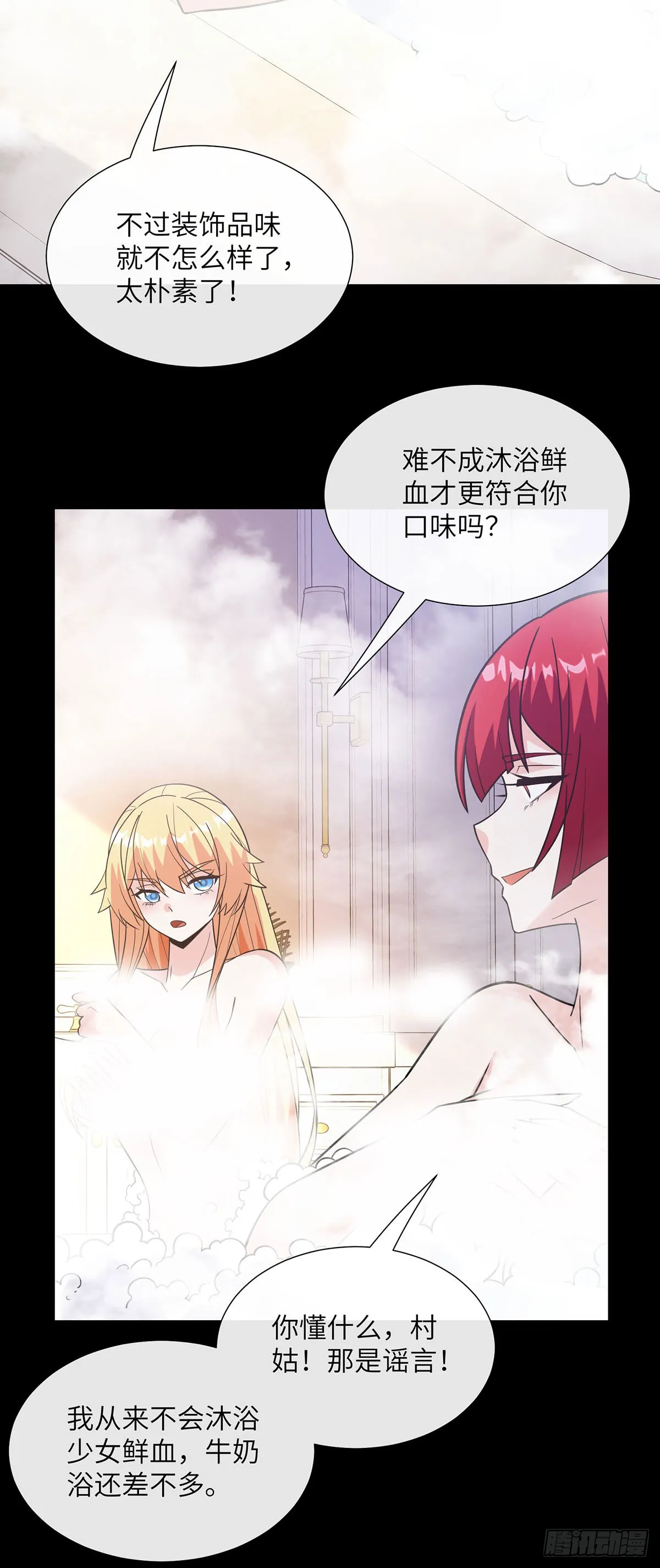 今晚留下来吧21