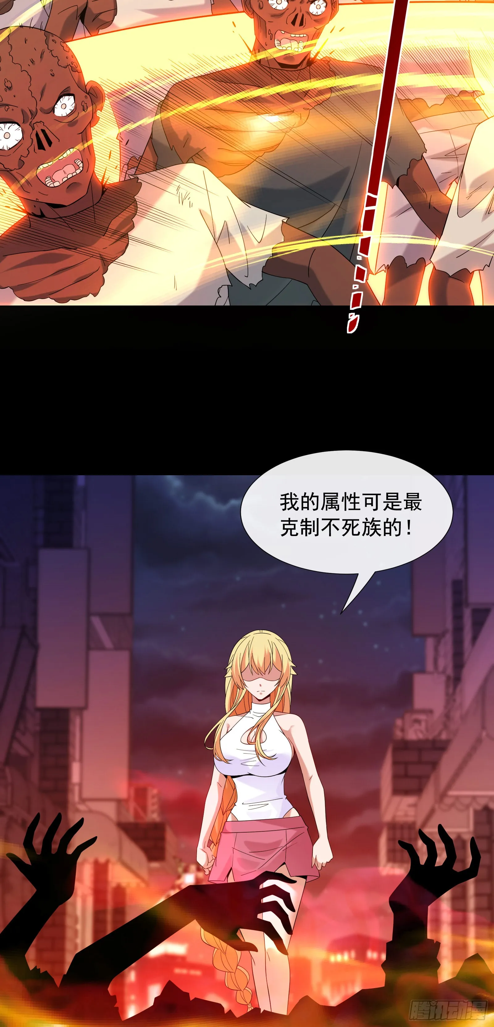 惊魂之夜8