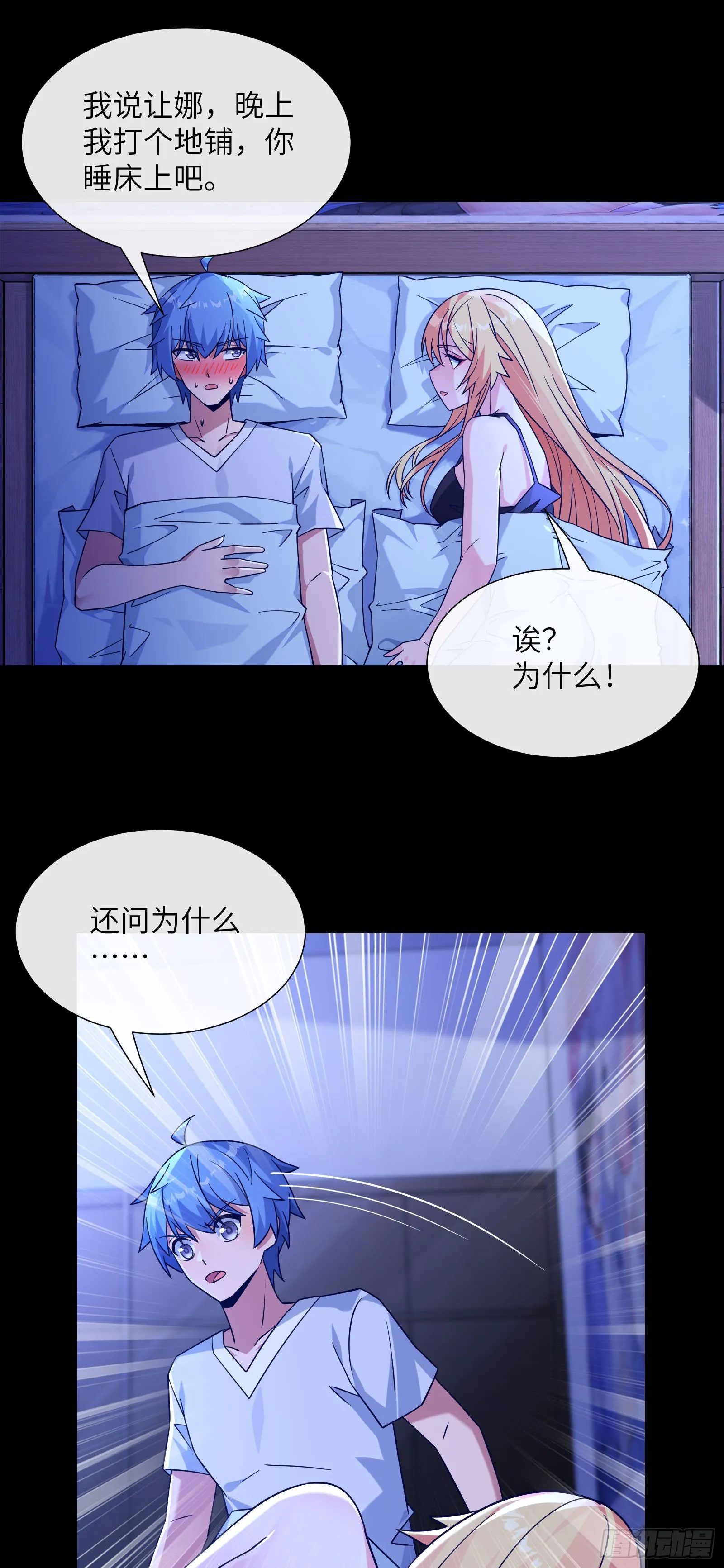 抽卡还是强化32