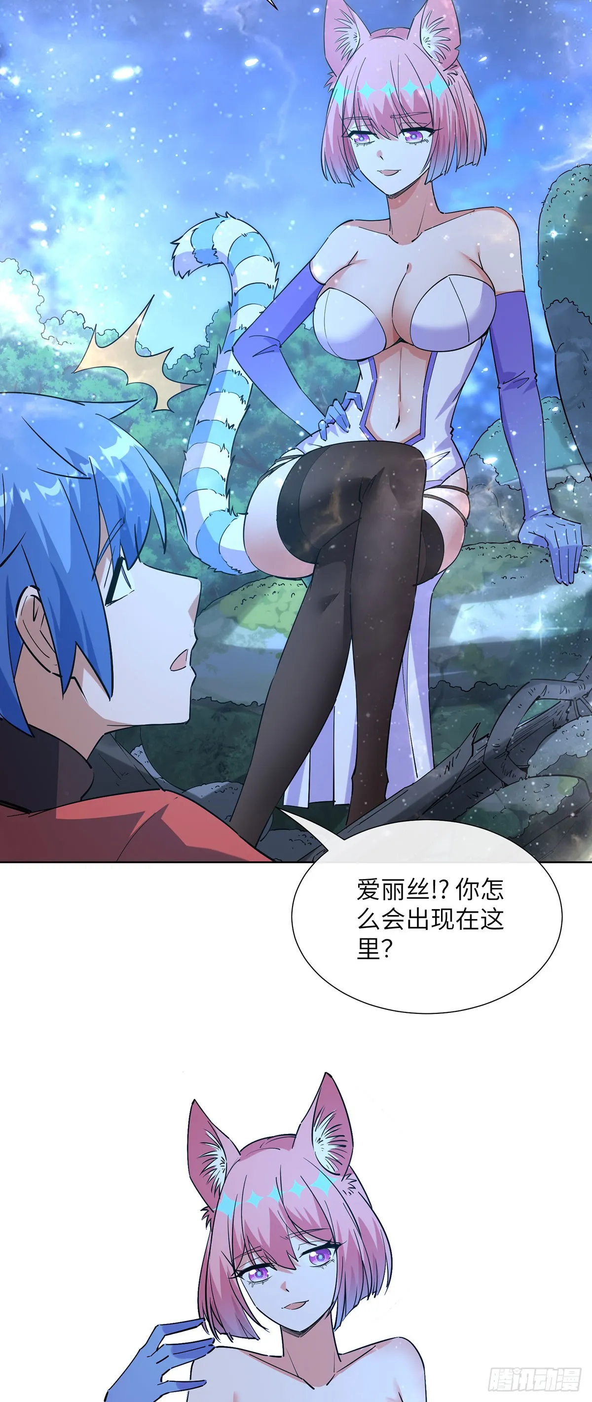 噩梦10