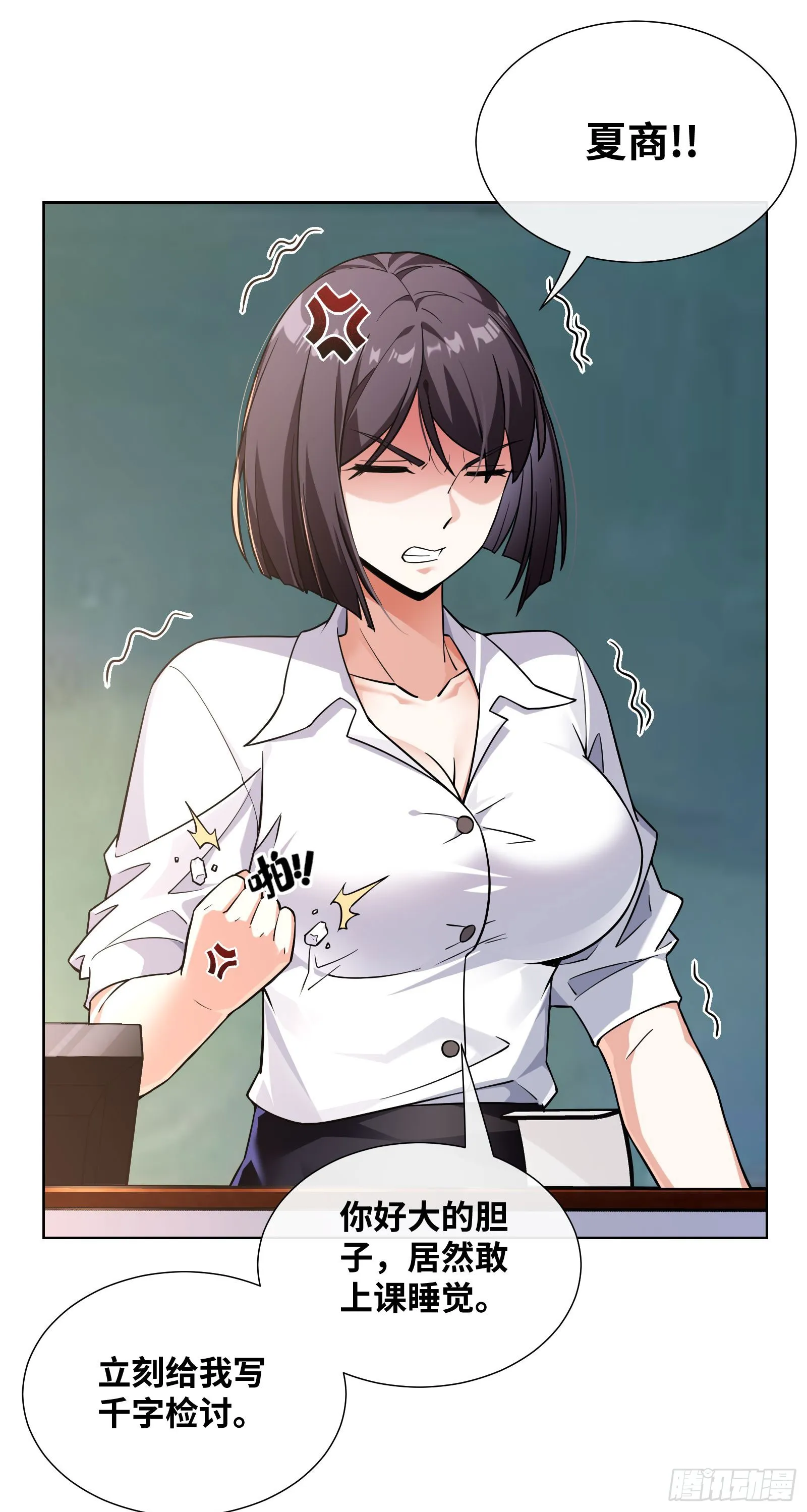 圣女老婆降临31