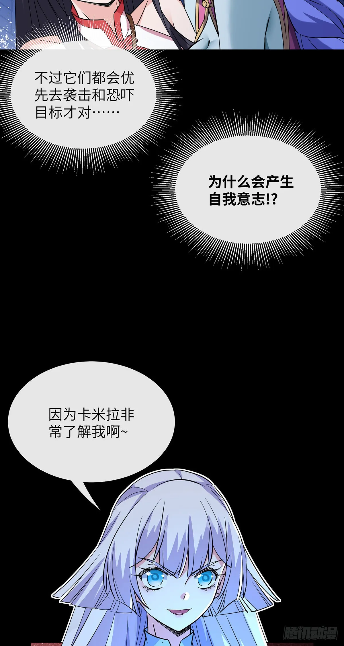 幕后黑手24