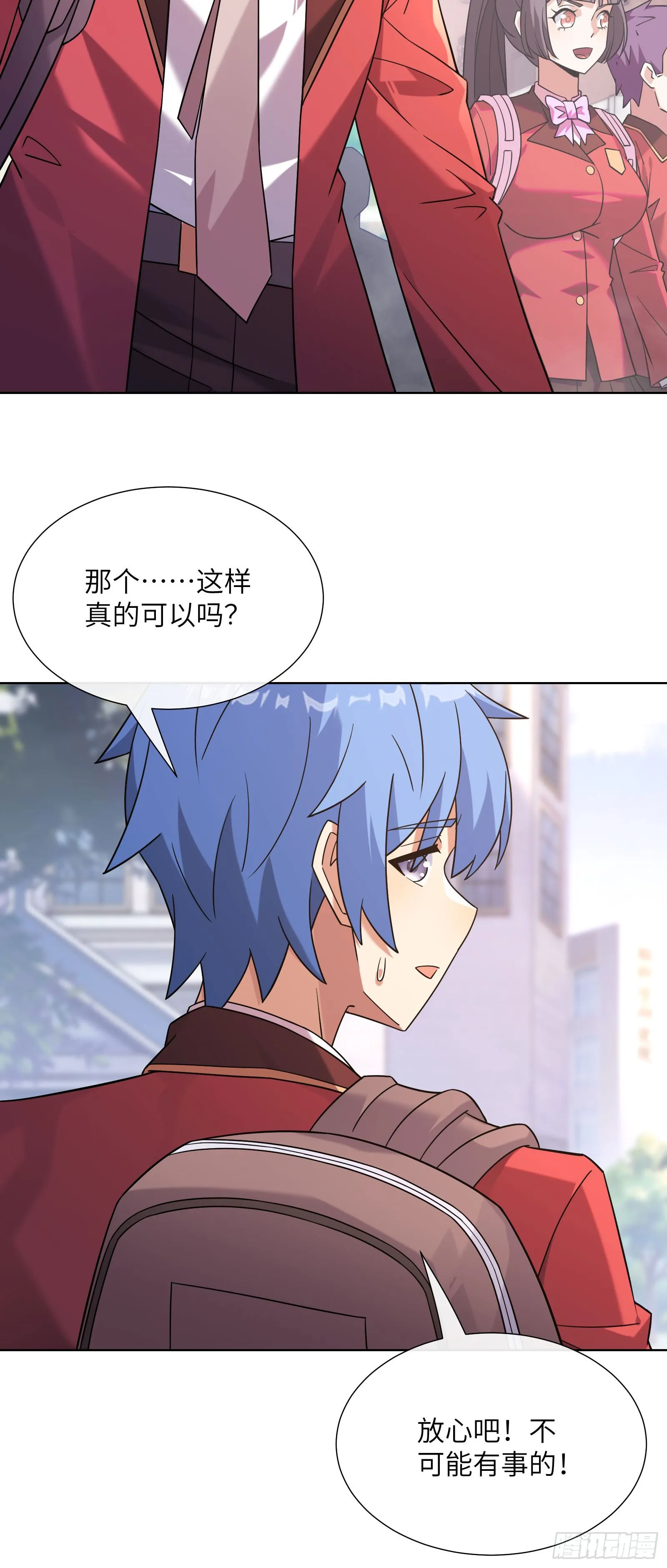 吸血鬼女王36