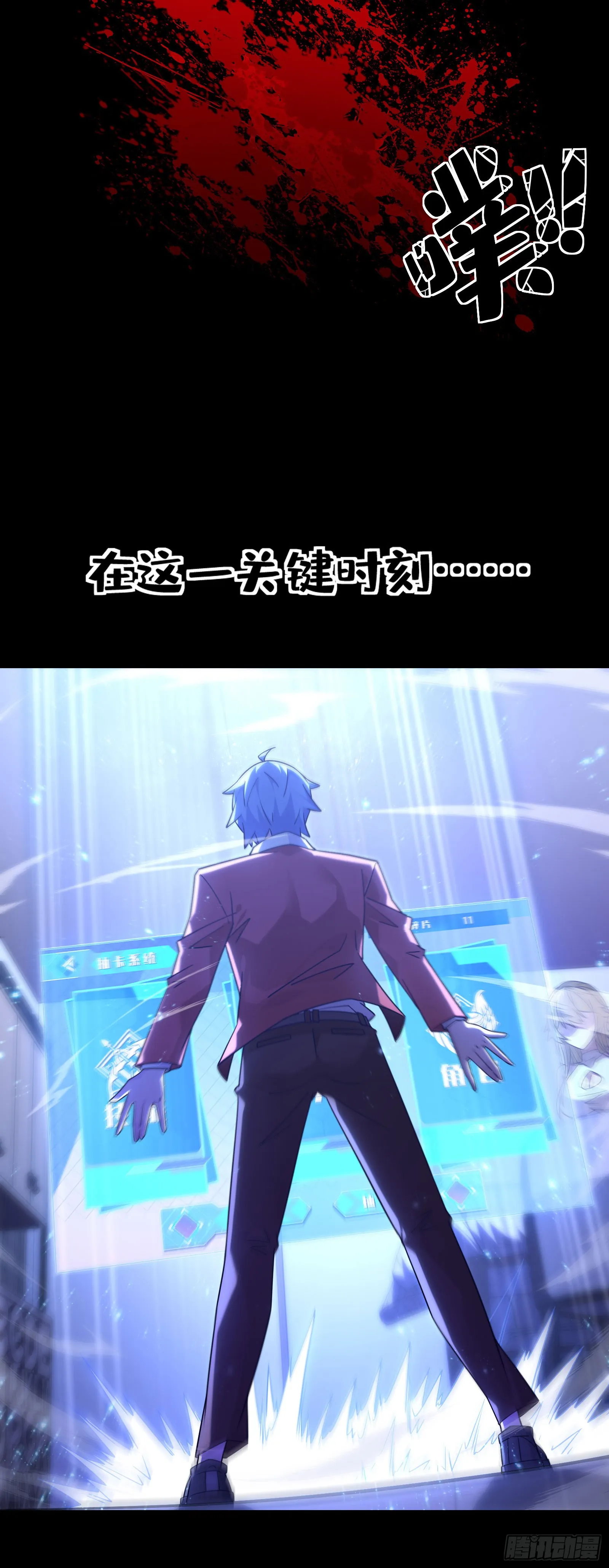 预告5