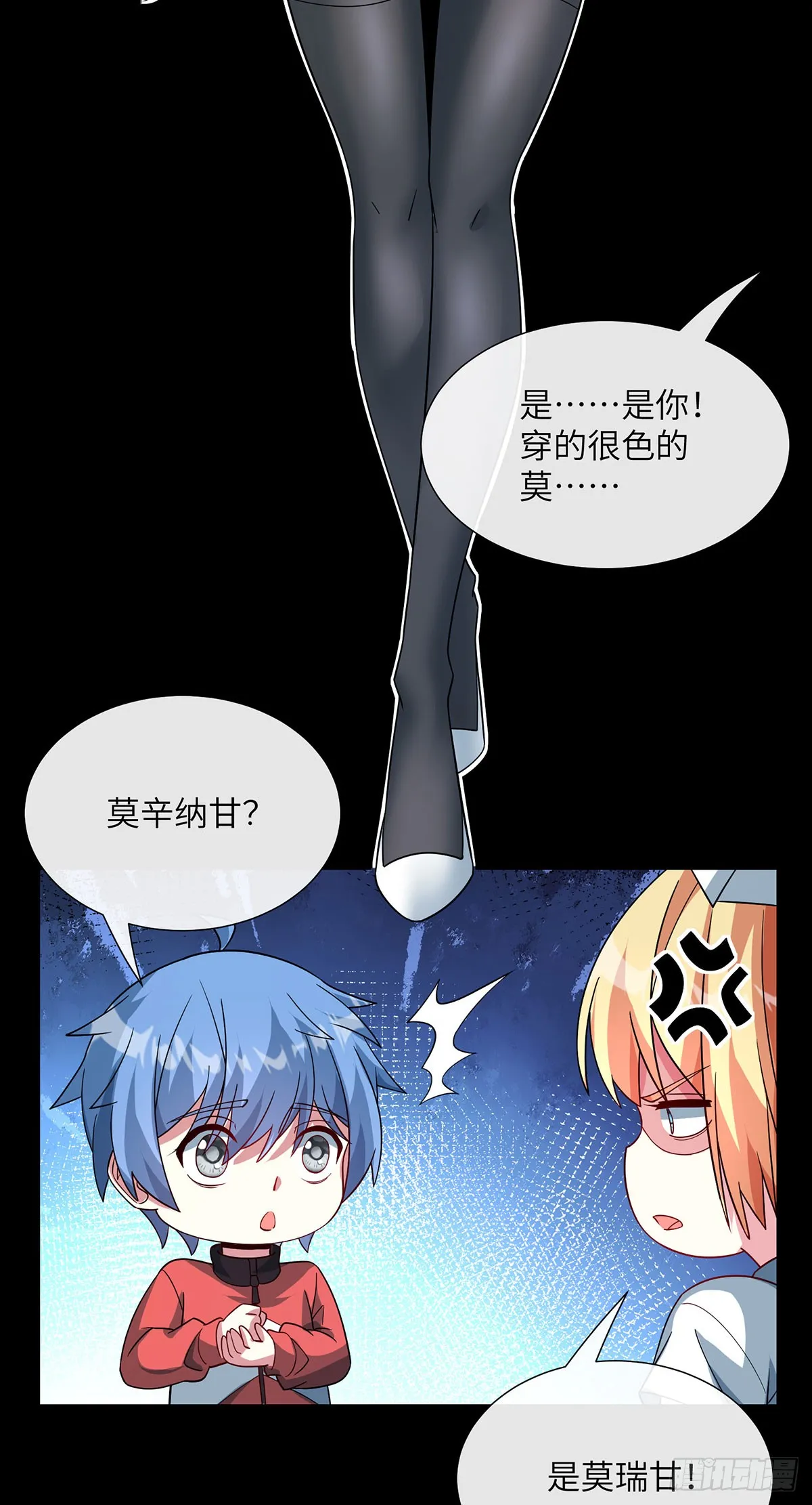 惊魂之夜34
