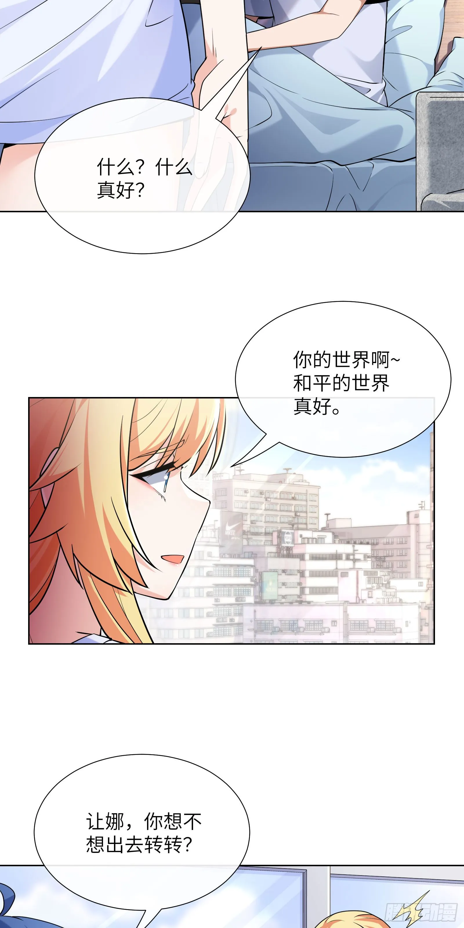 同居30