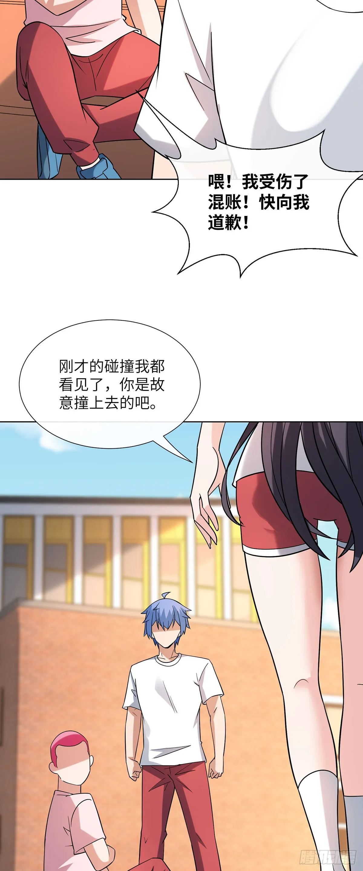 专属皮肤登场33