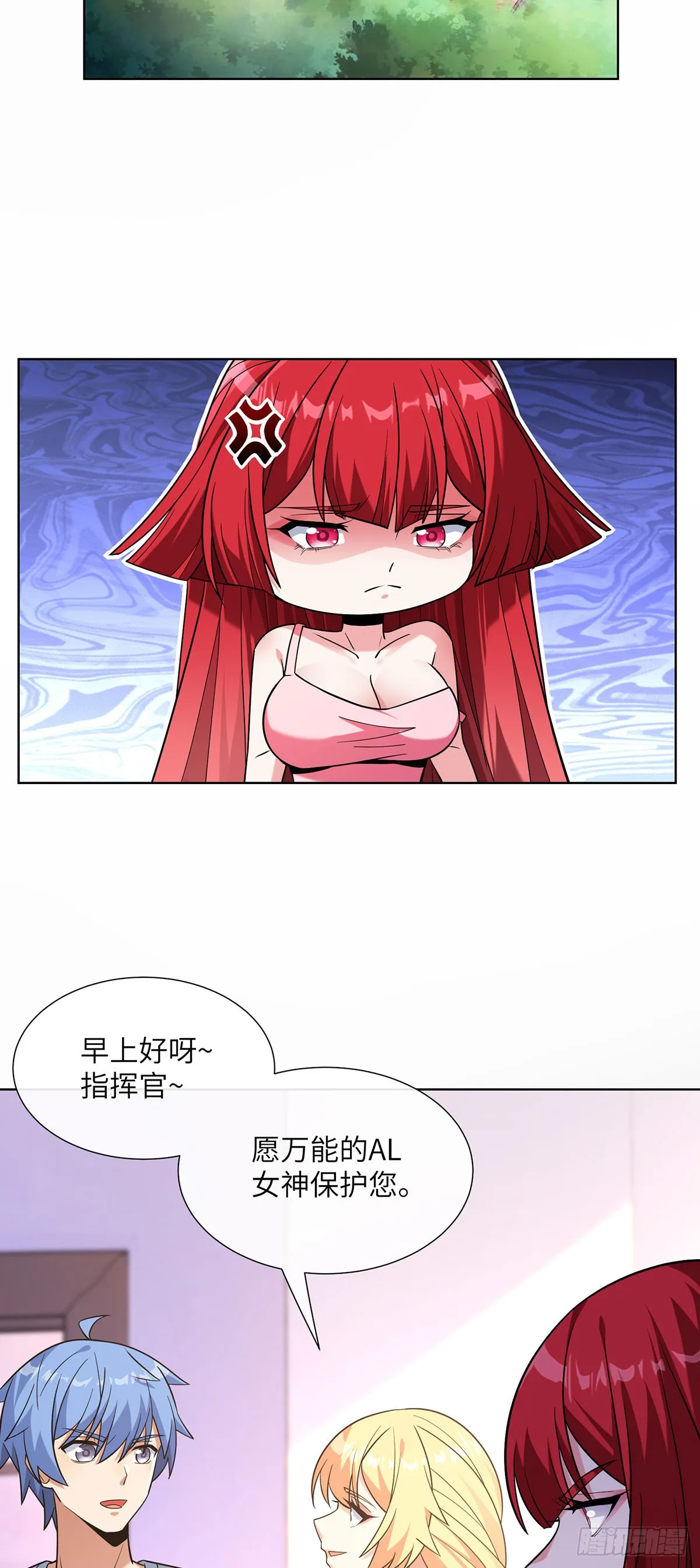 专属皮肤登场9