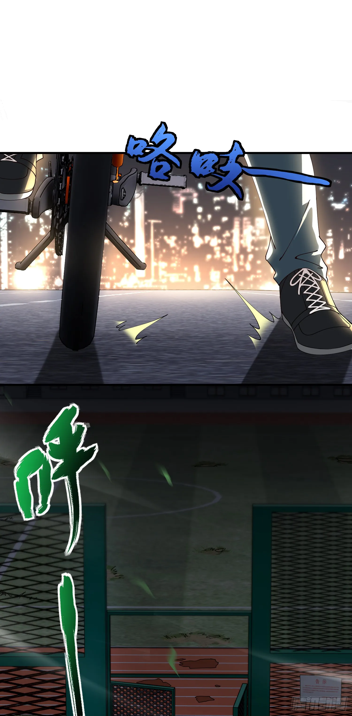 准备1