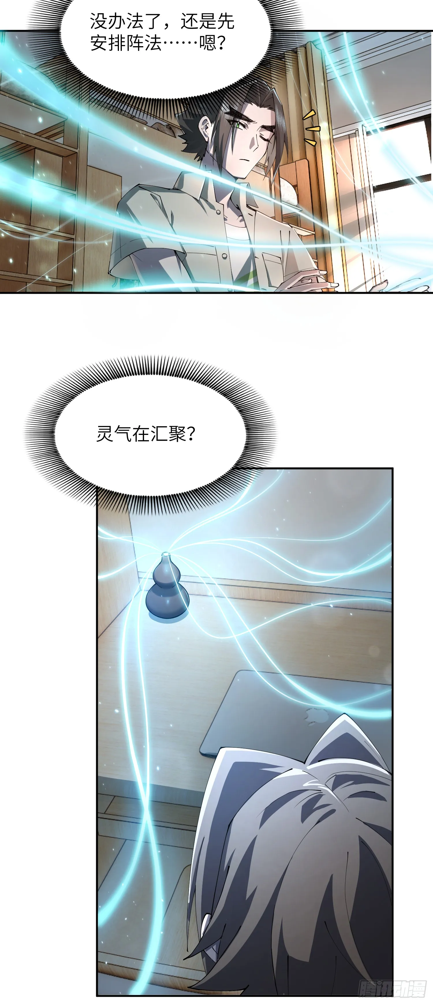 众叛亲离，重活一世65