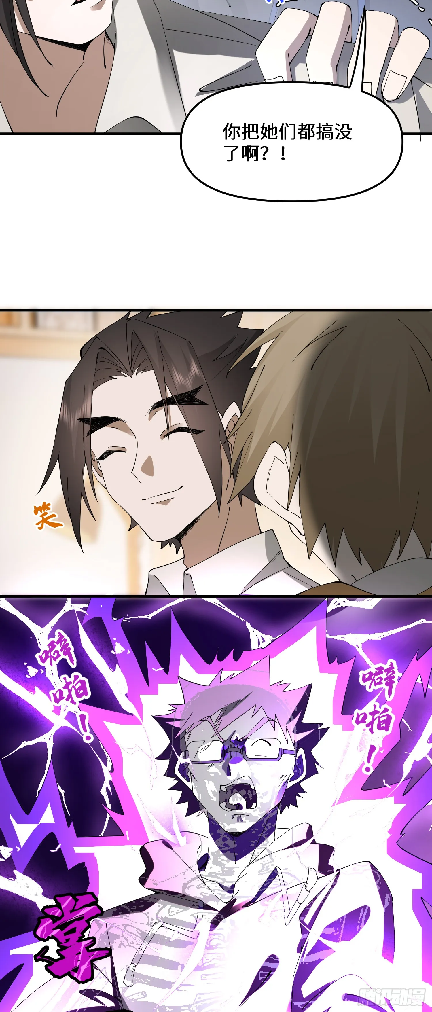 爱他，就该为他花钱24