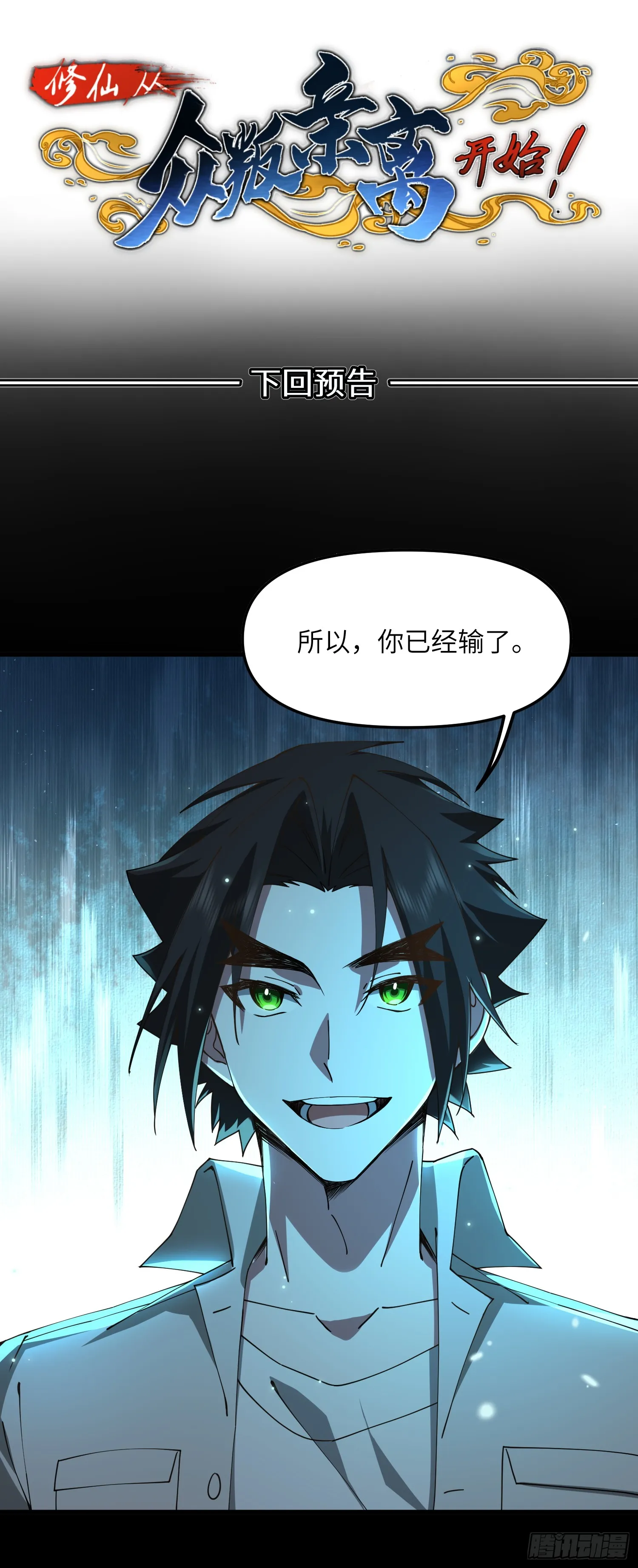 水滴石穿35