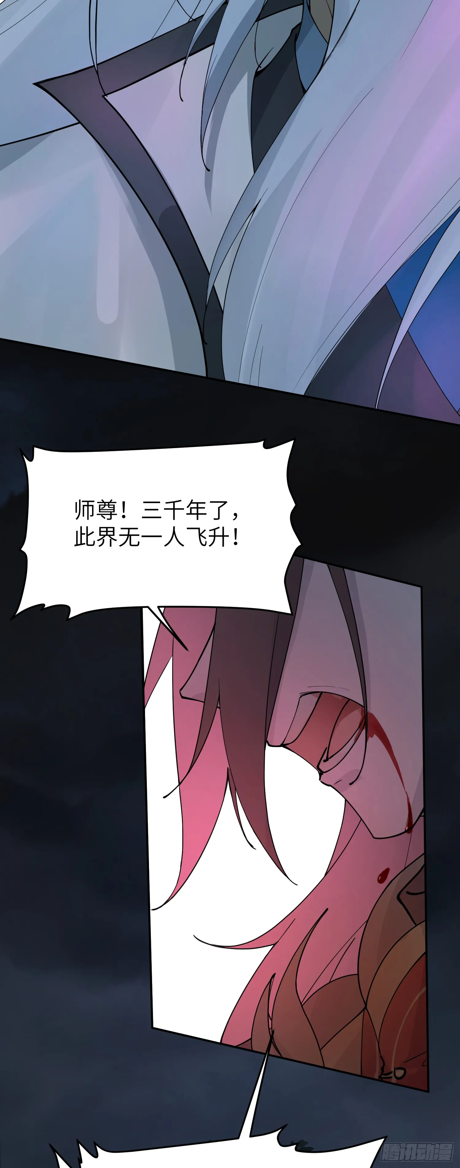 众叛亲离，重活一世5