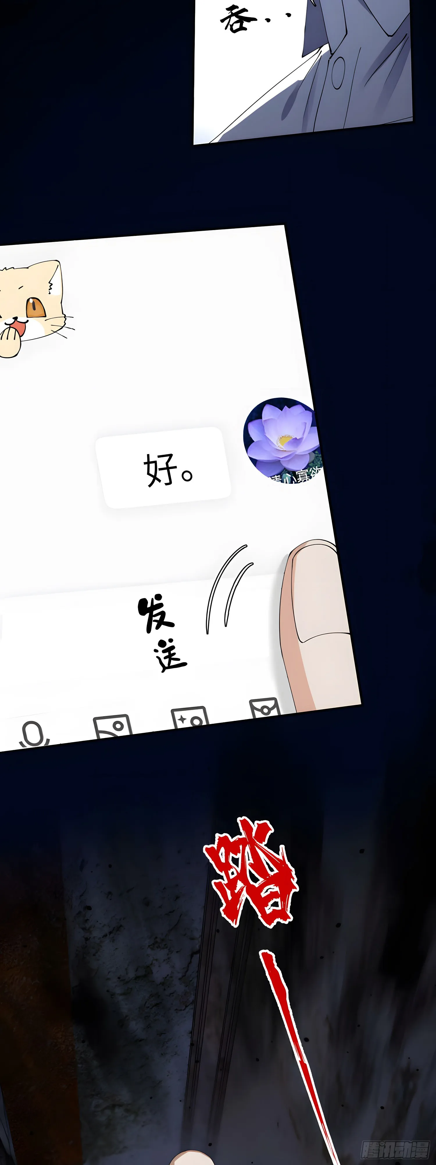老公你回来啦16