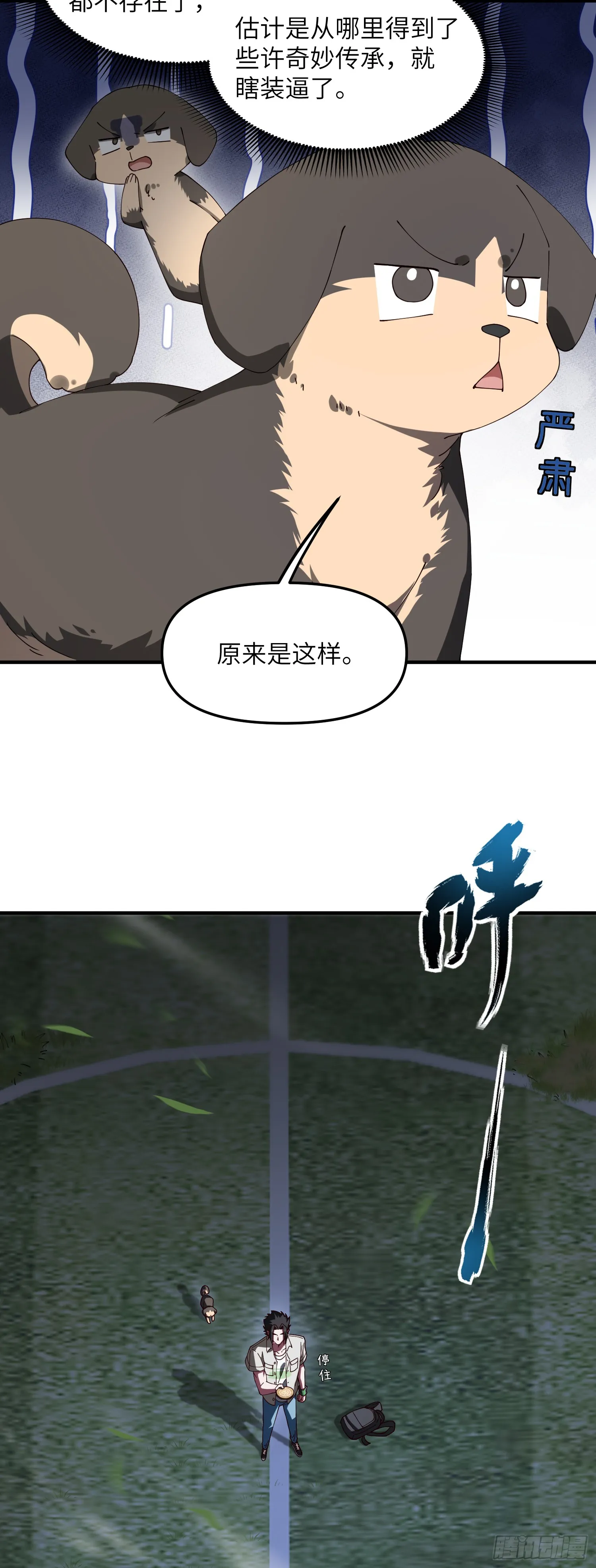 准备8