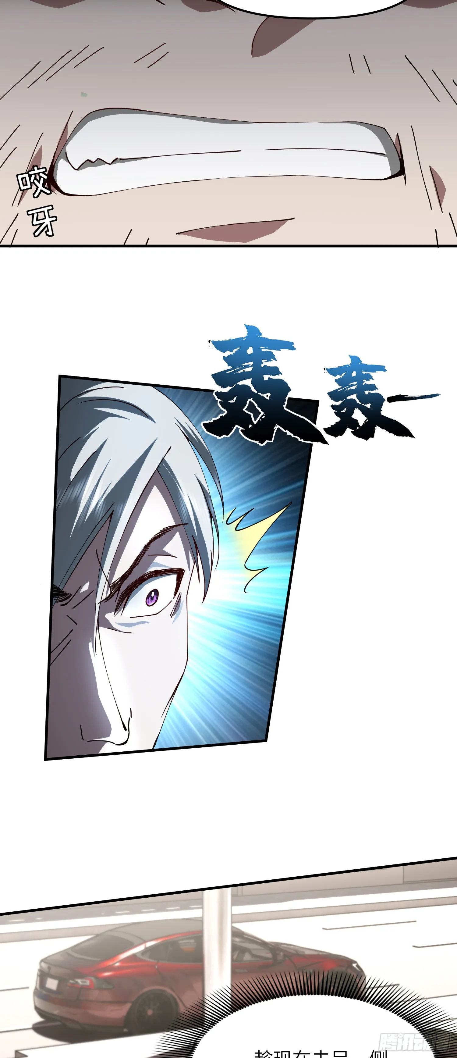 往事20
