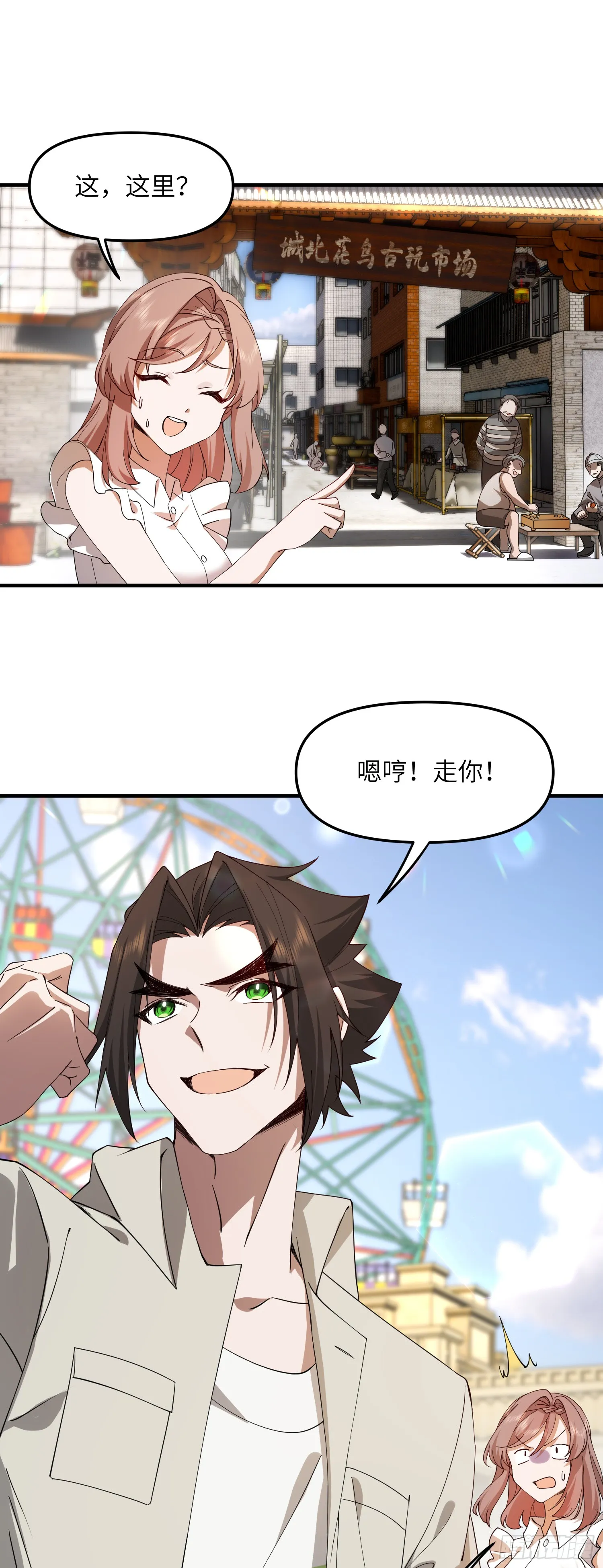 约会17