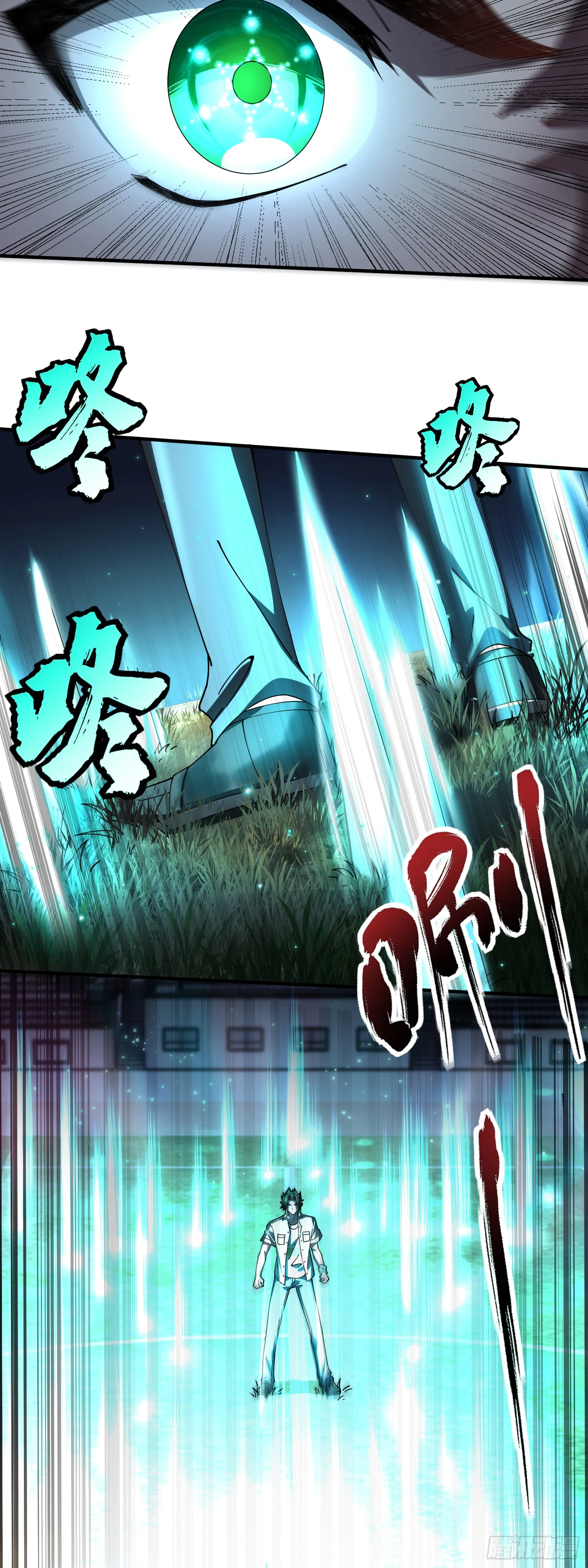 噶了4