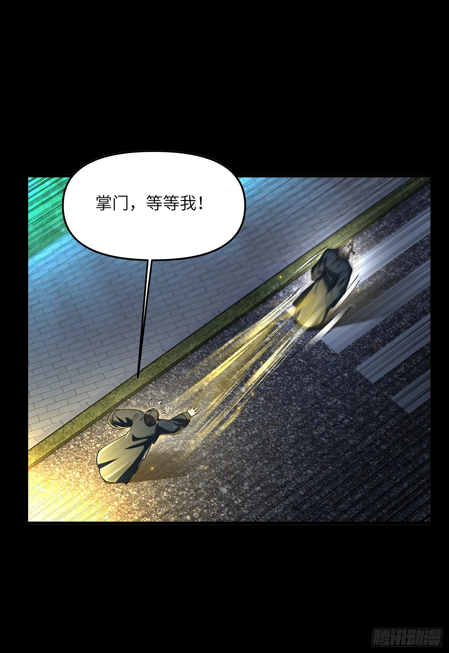 水滴石穿36