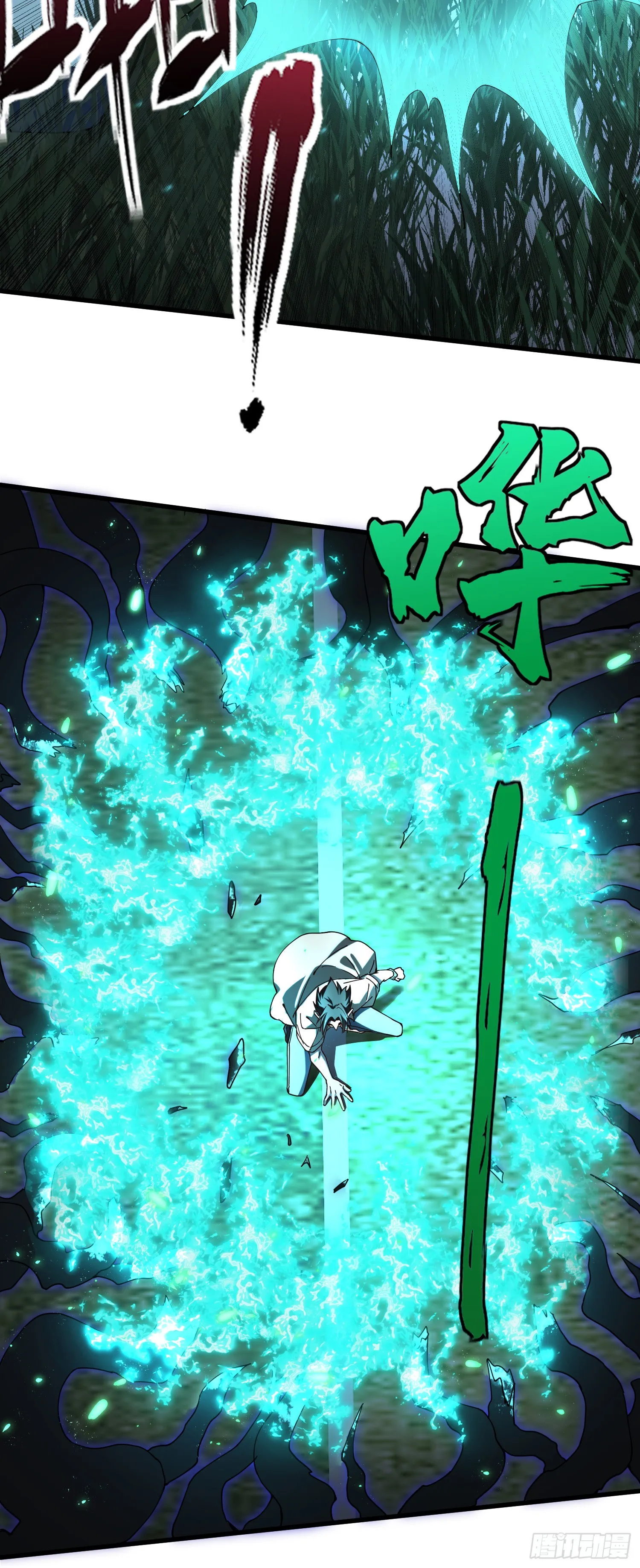 水滴石穿27