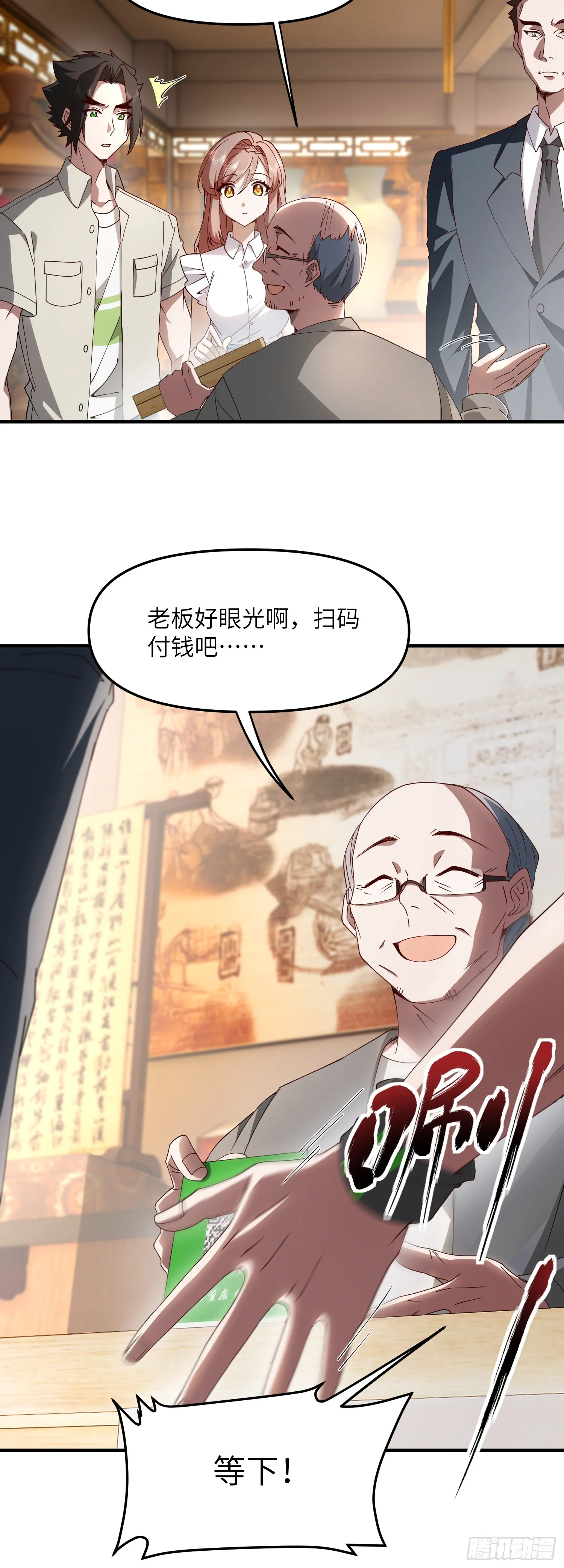 把妹高手10