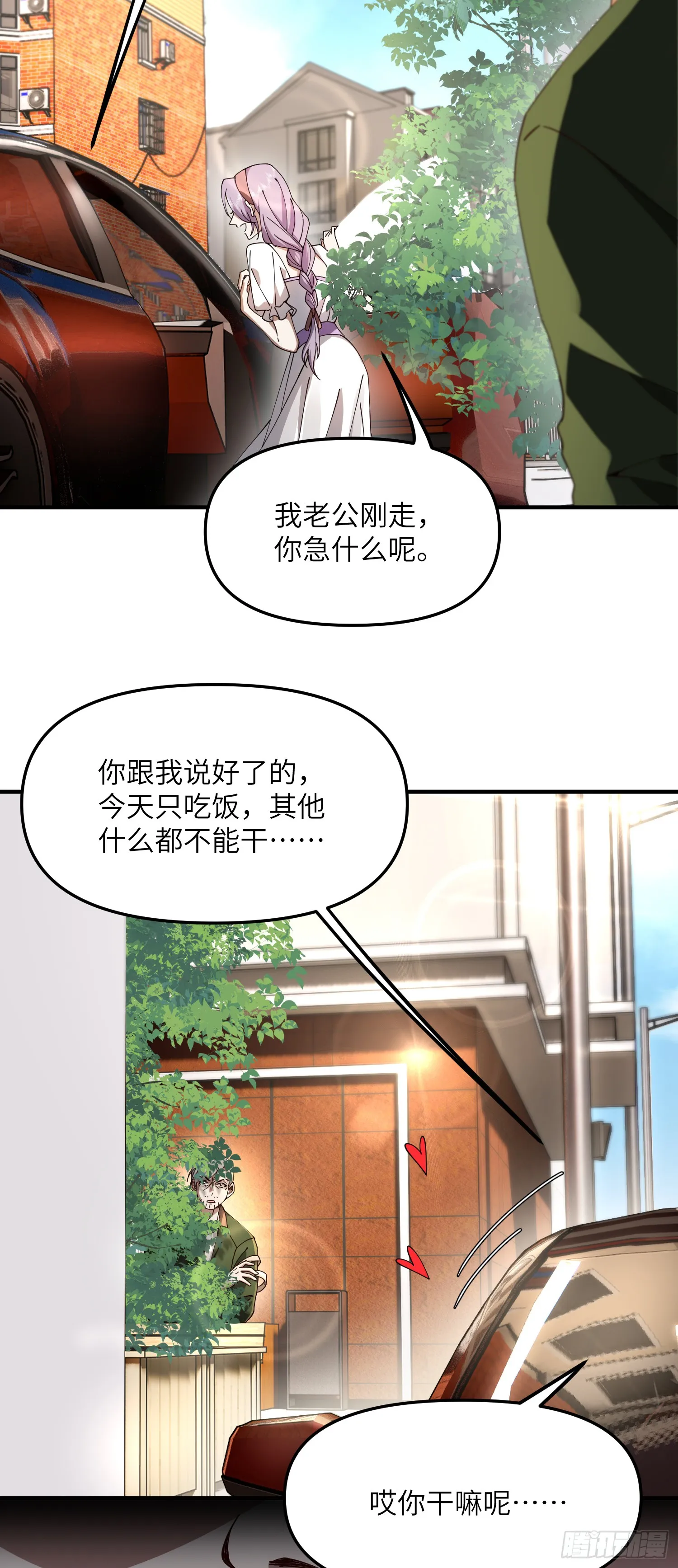 往事19