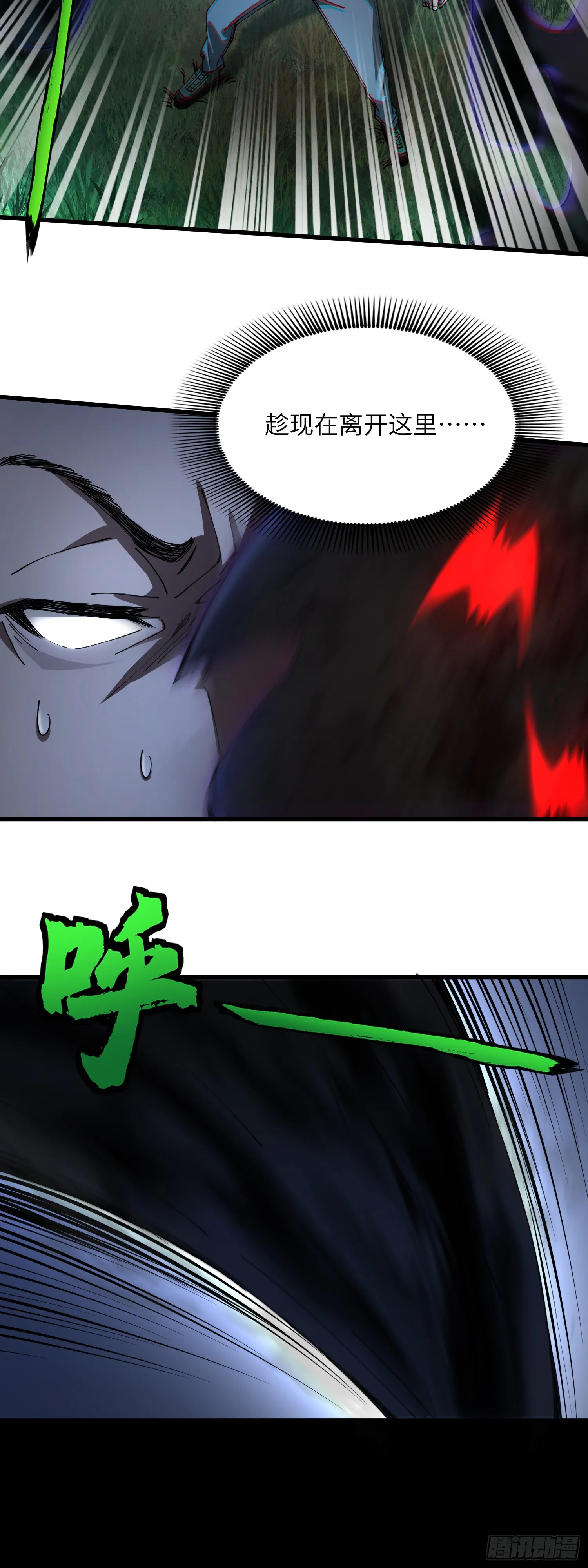 噶了8