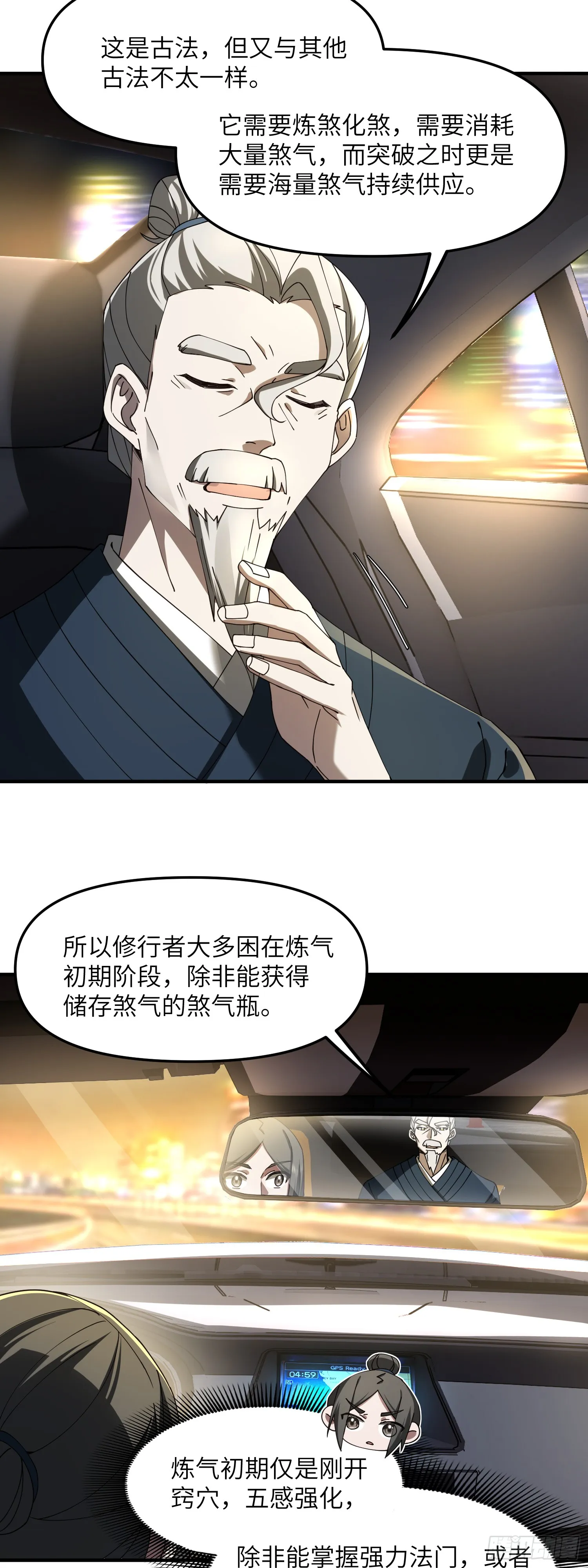 差距21