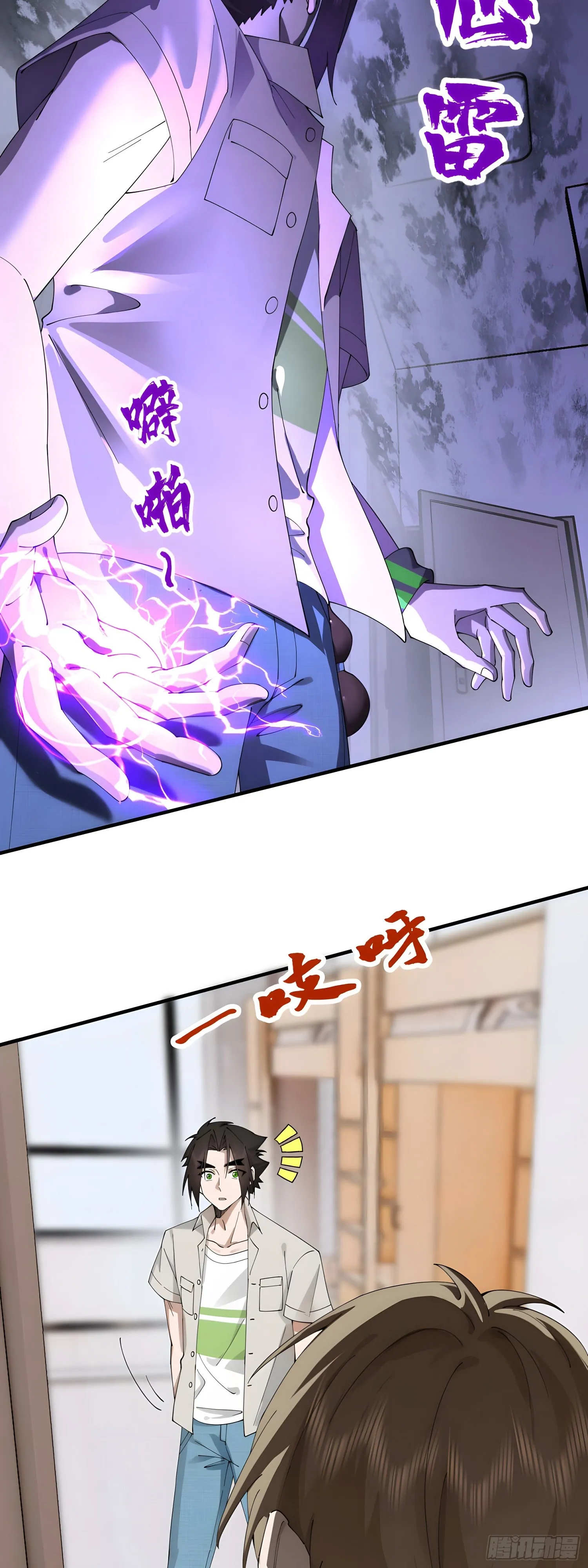 珍爱生命，禁止搞黄7