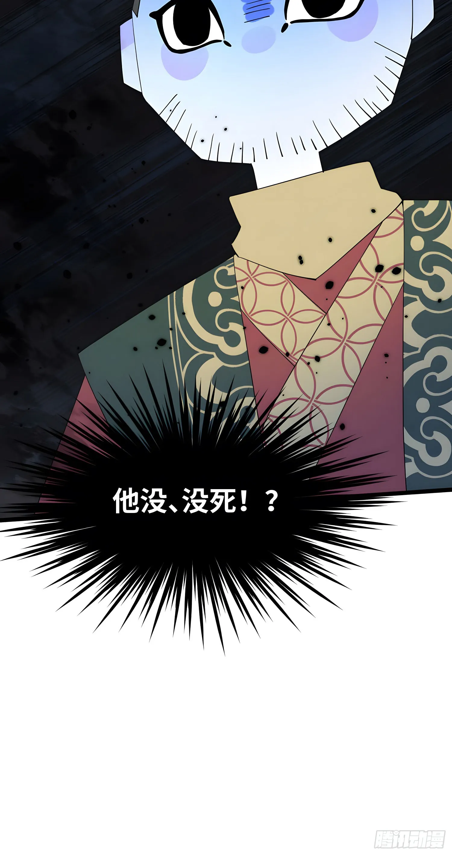 他秃了13