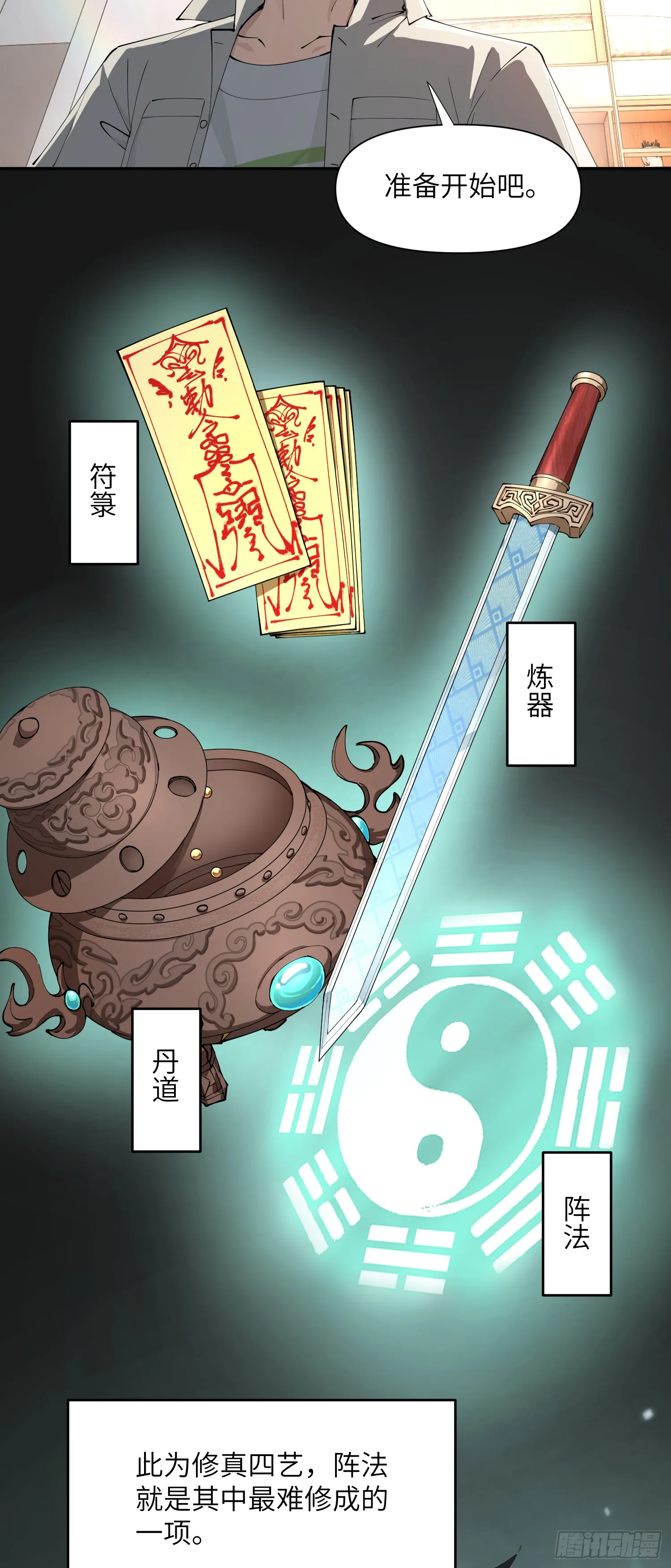 众叛亲离，重活一世61