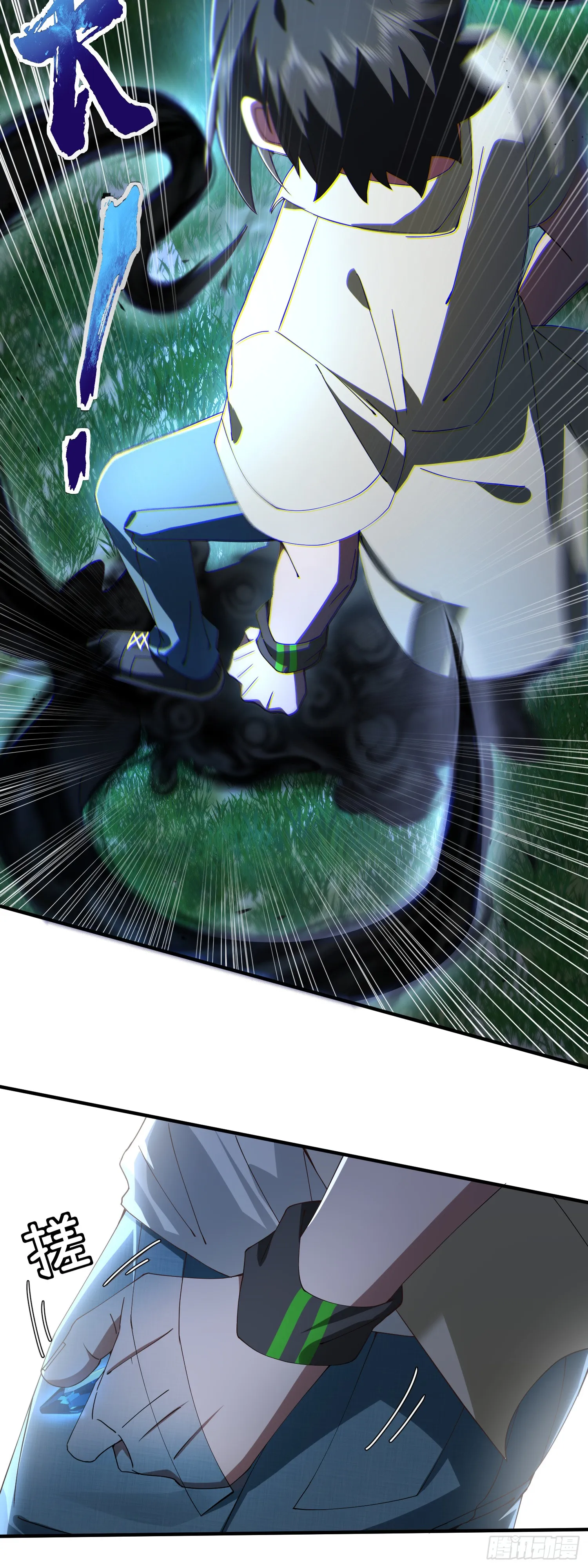 差距13