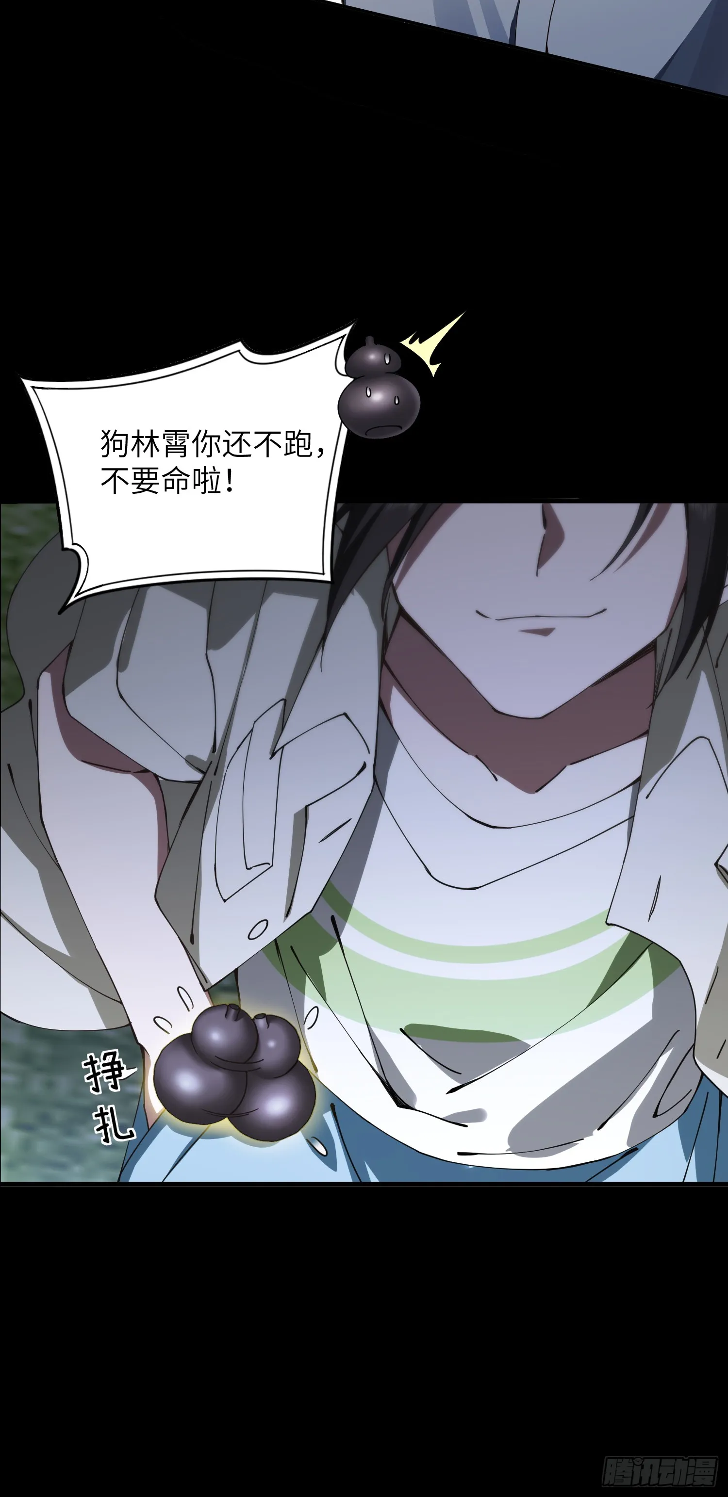 往事36