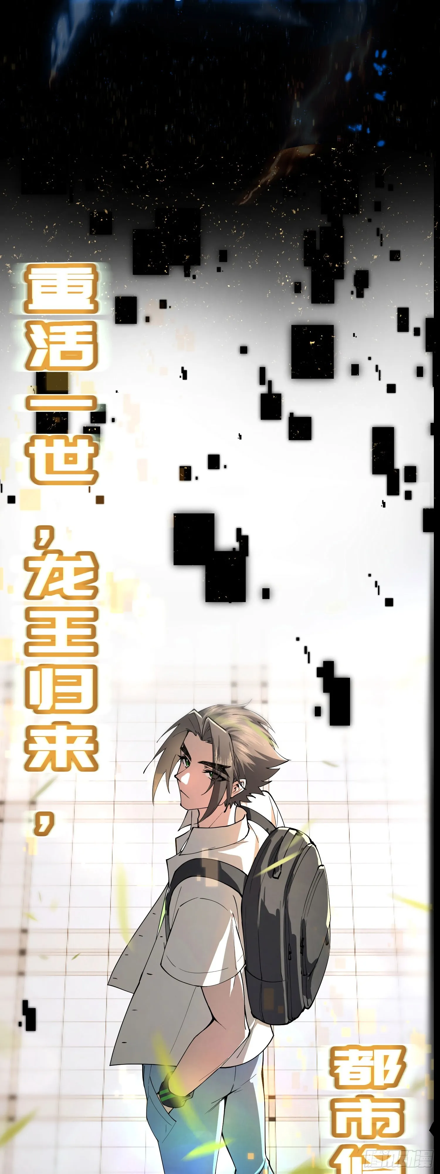 预告5