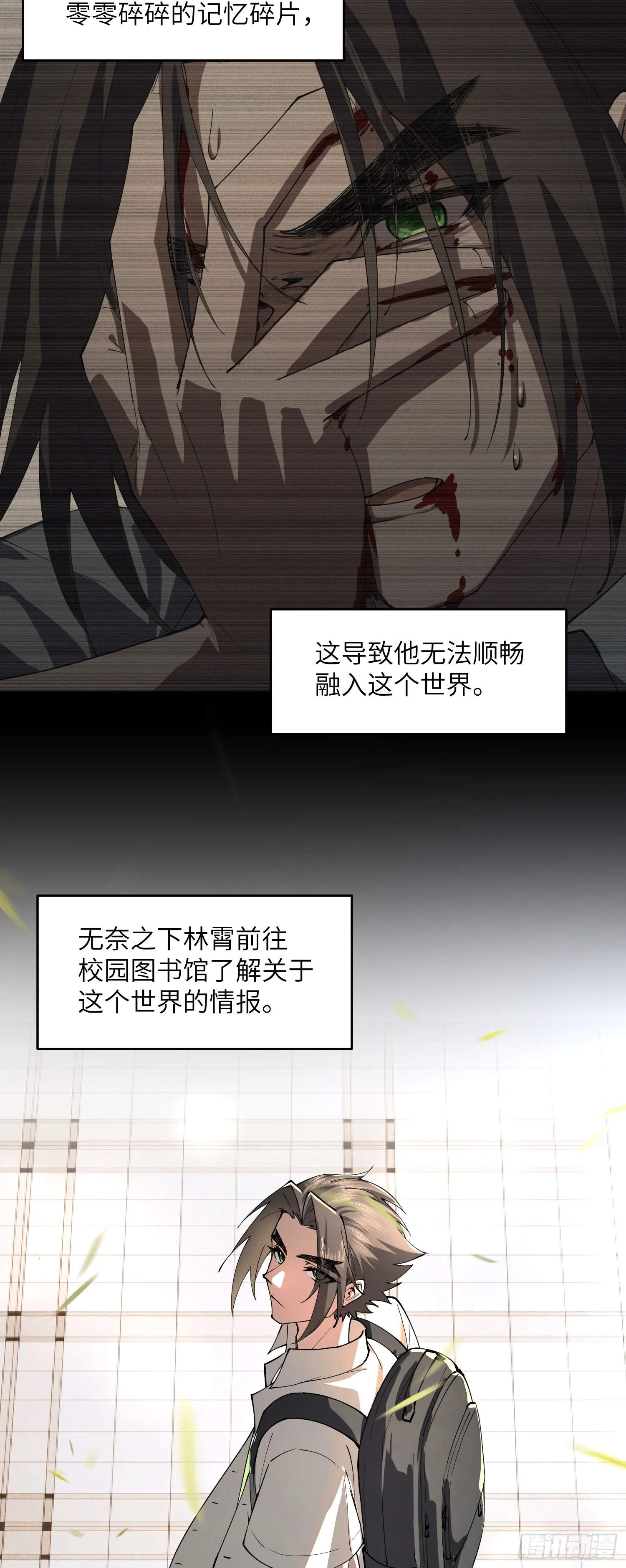 众叛亲离，重活一世42
