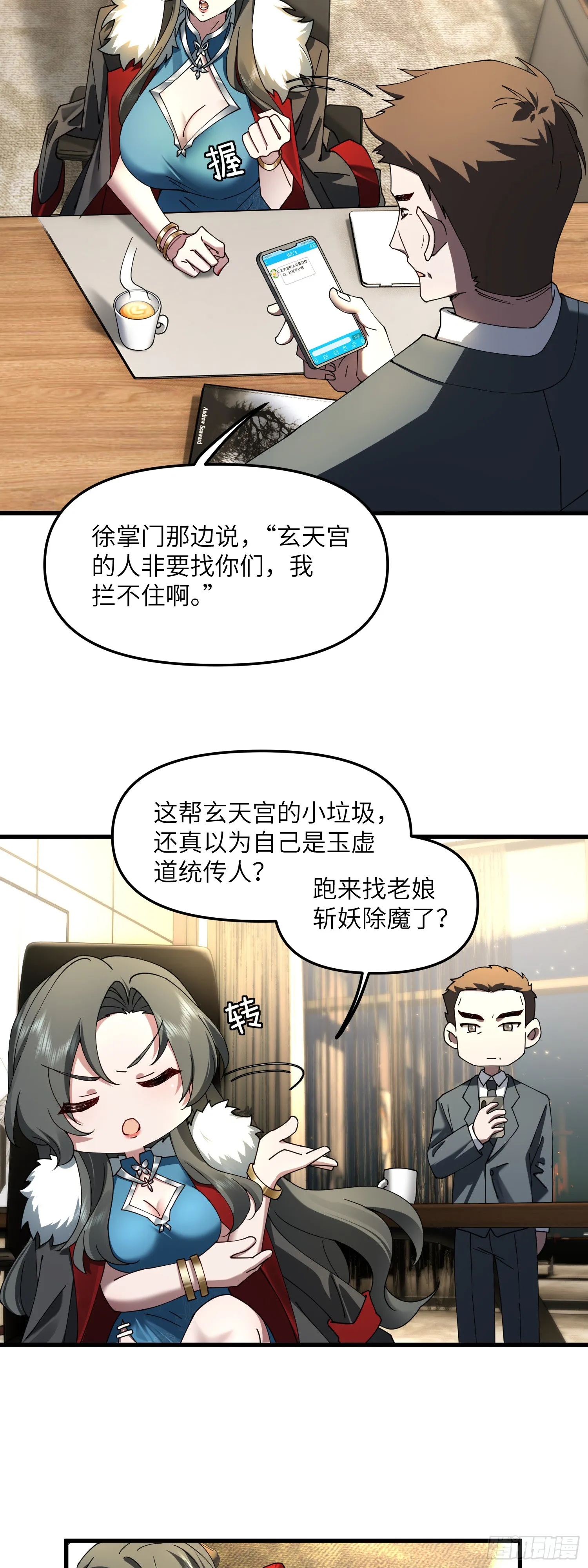 苦海无涯回头是岸4
