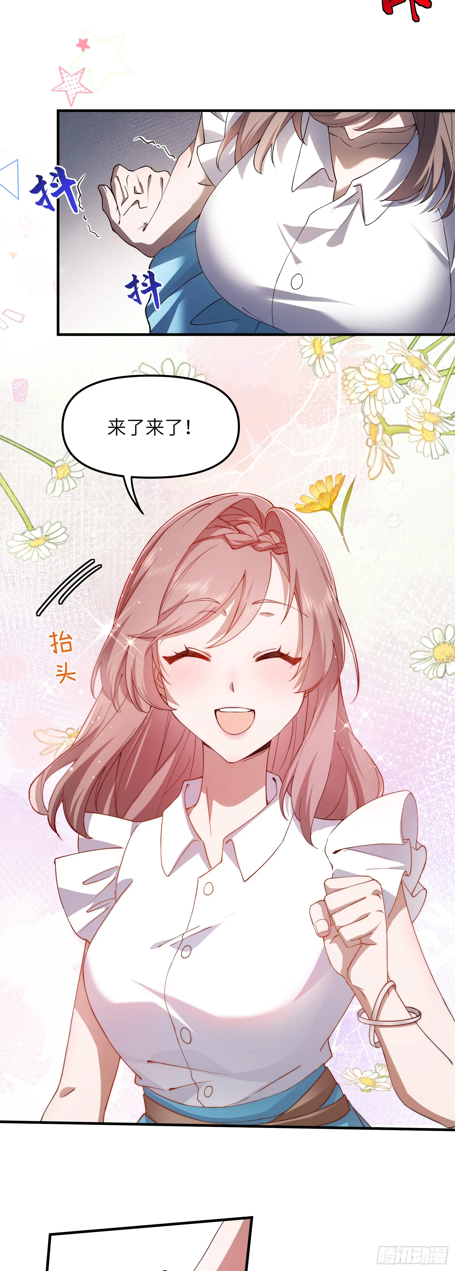 约会9
