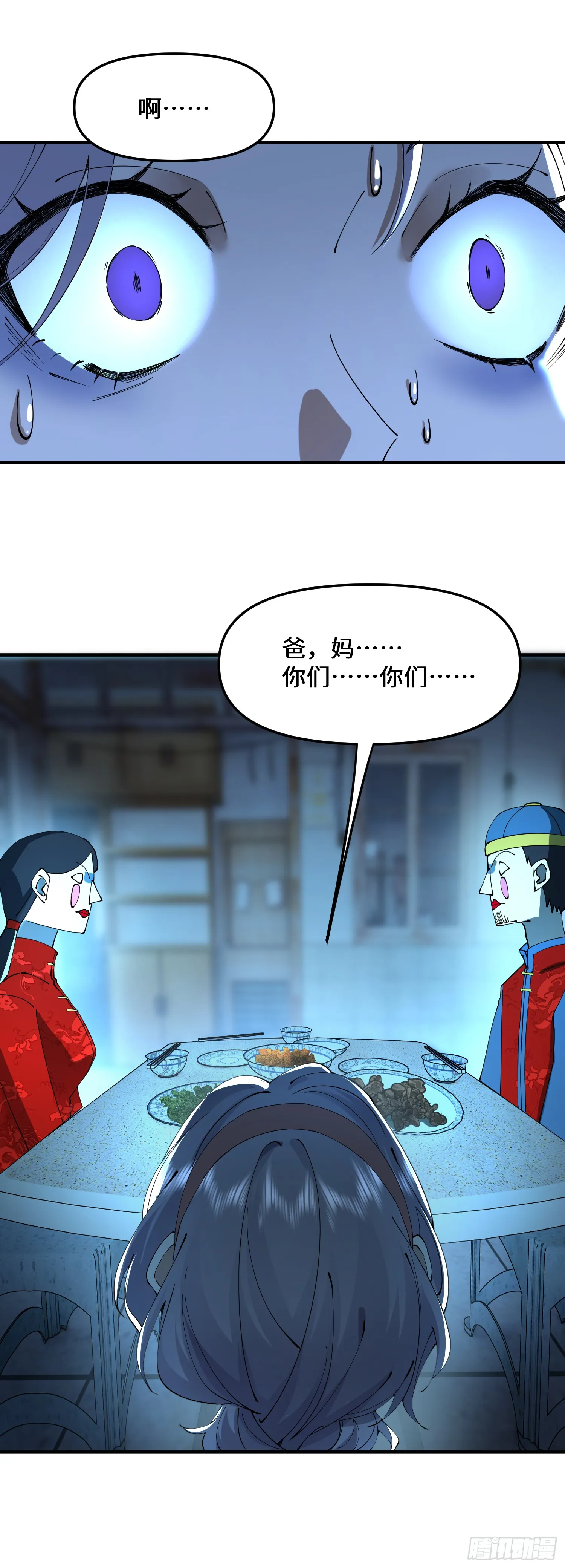 爱他，就该为他花钱6