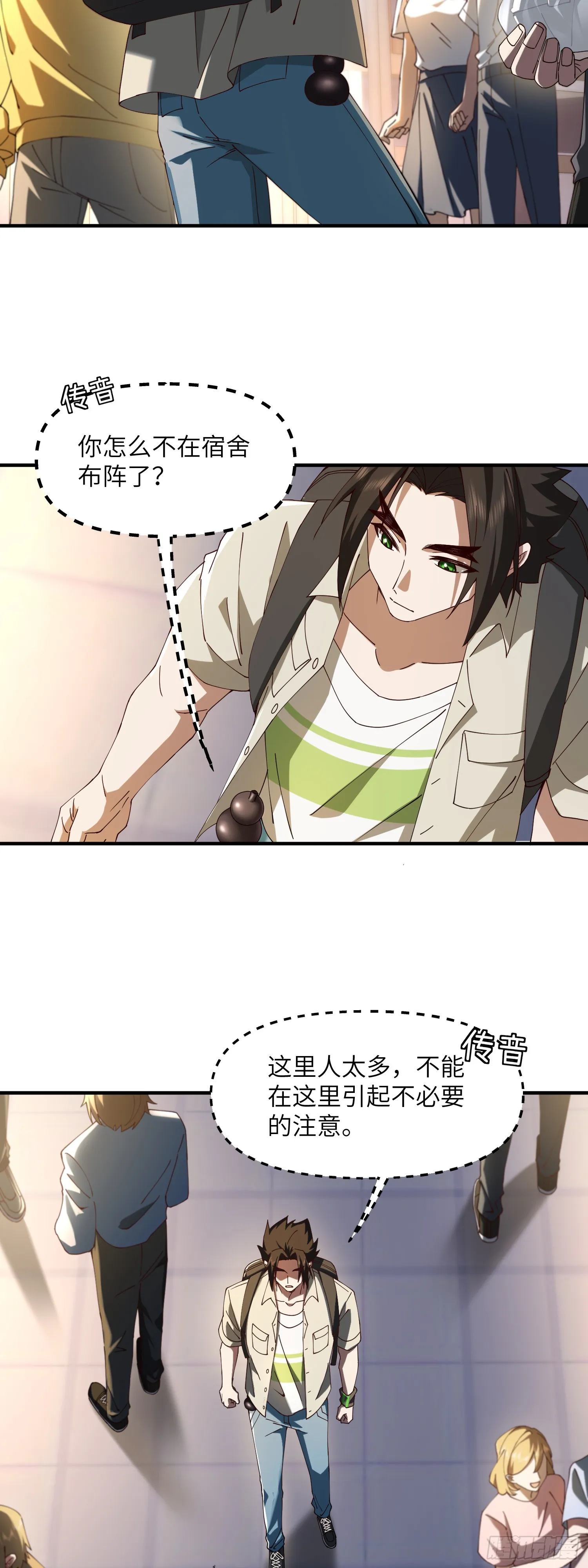 战斗就是偷袭！8