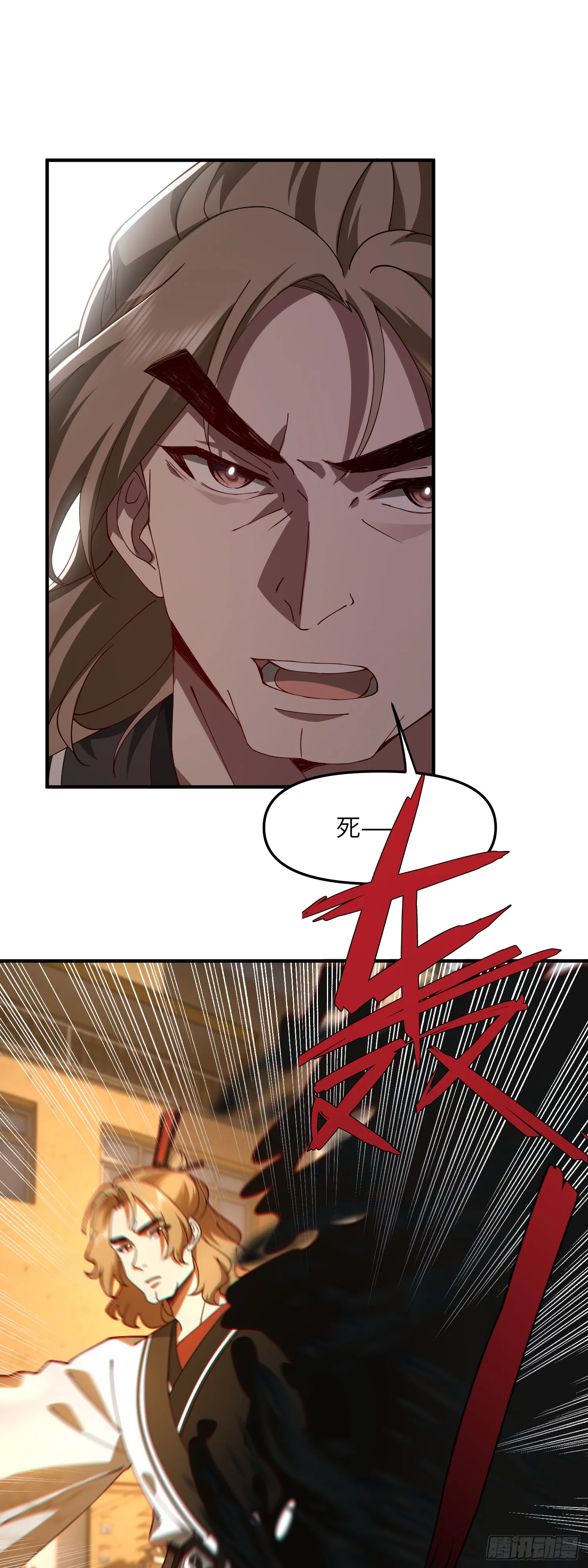 偷袭！25