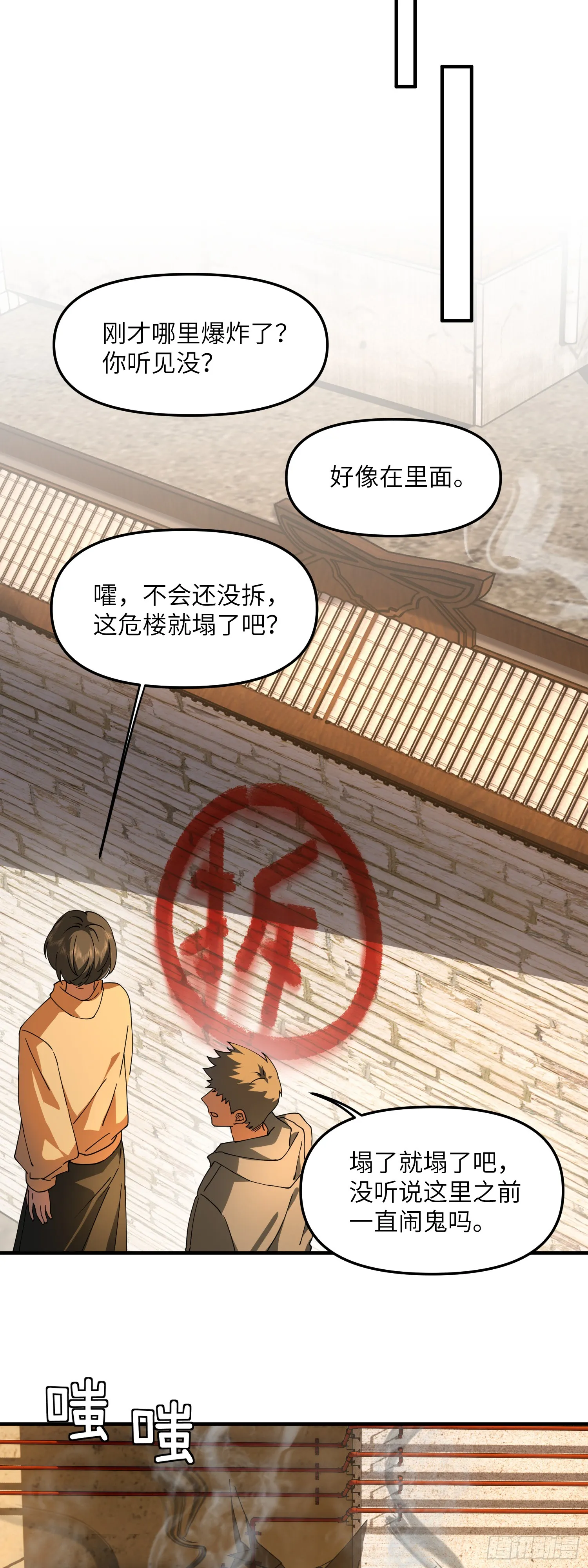 偷袭！29